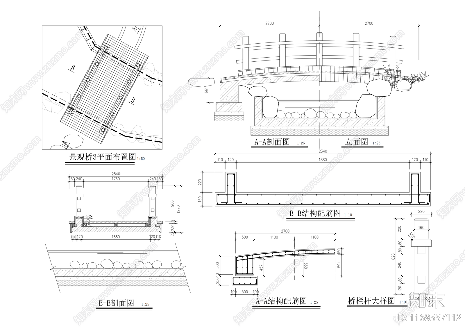 钢结构cad施工图下载【ID:1169557112】