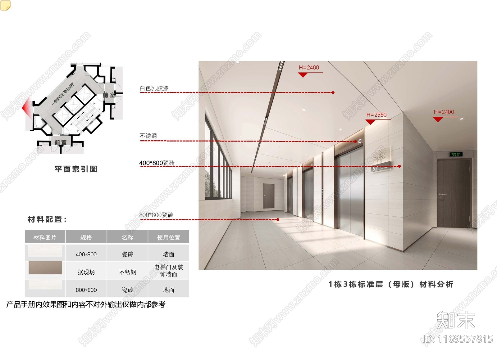 现代电梯厅cad施工图下载【ID:1169557815】