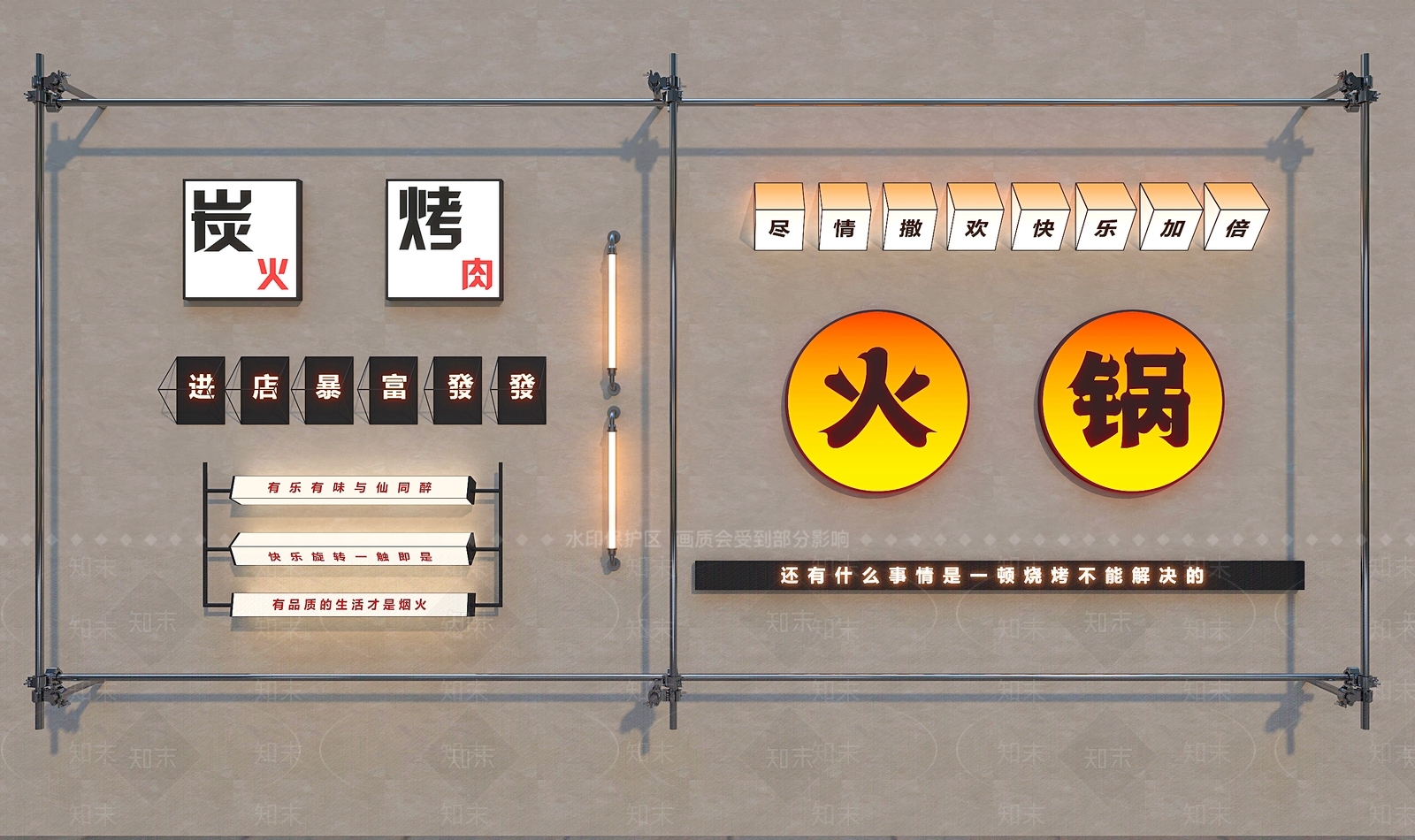 现代简约其他灯具3D模型下载【ID:1169560133】