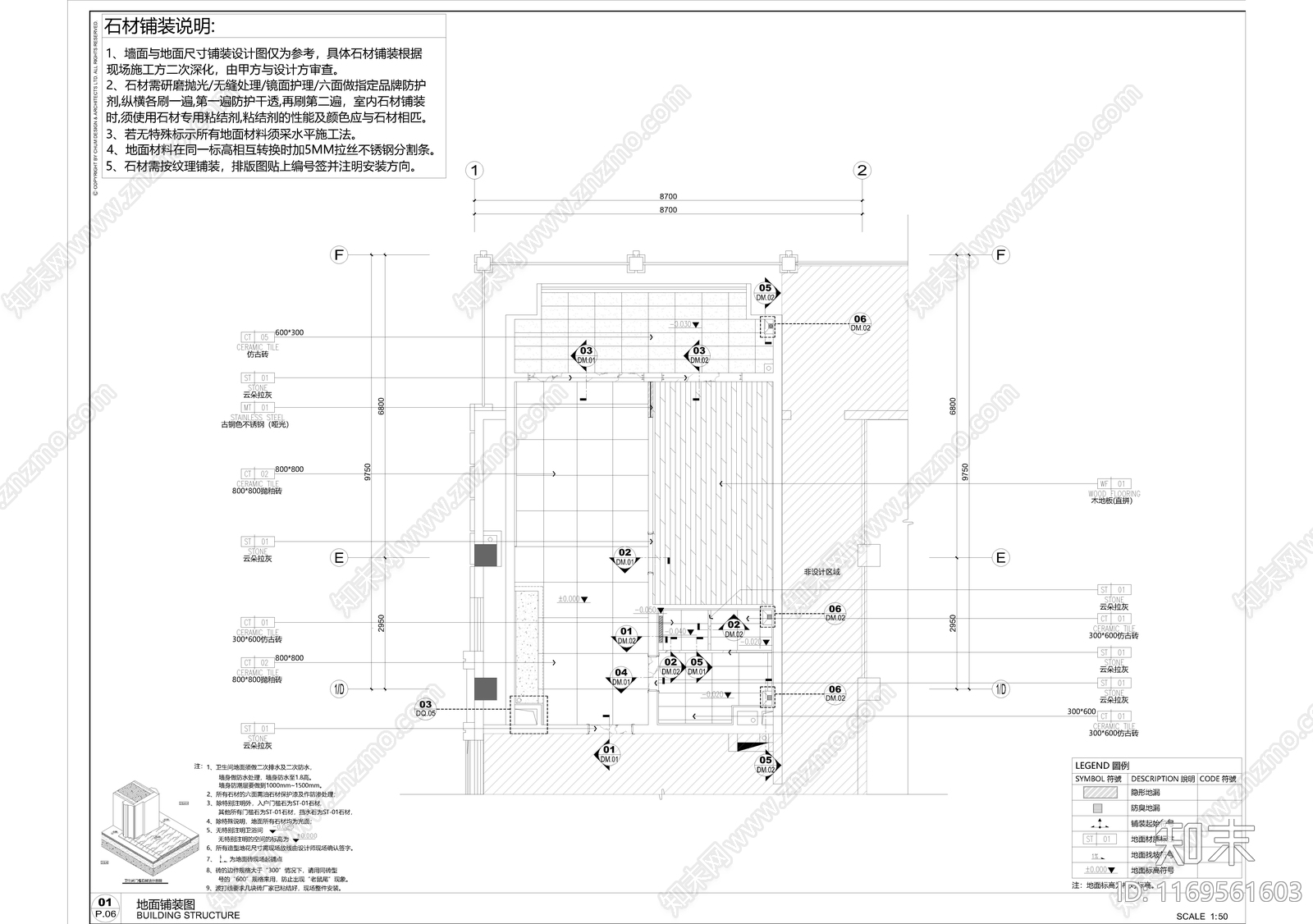 现代公寓施工图下载【ID:1169561603】