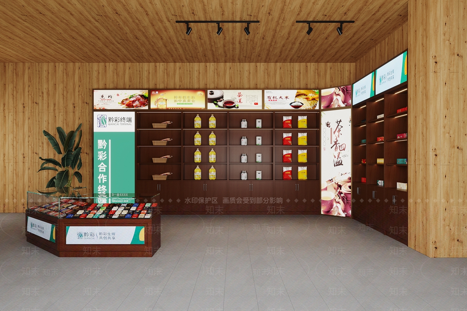 现代其他店铺SU模型下载【ID:1169561710】