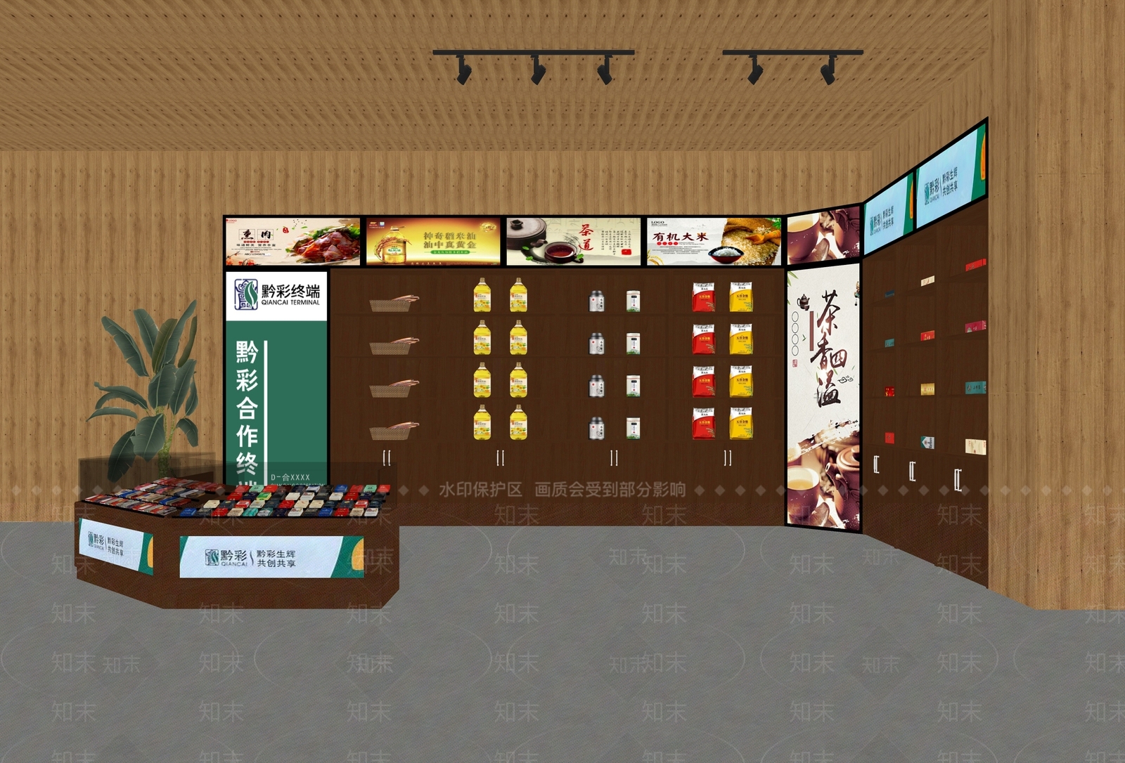 现代其他店铺SU模型下载【ID:1169561710】