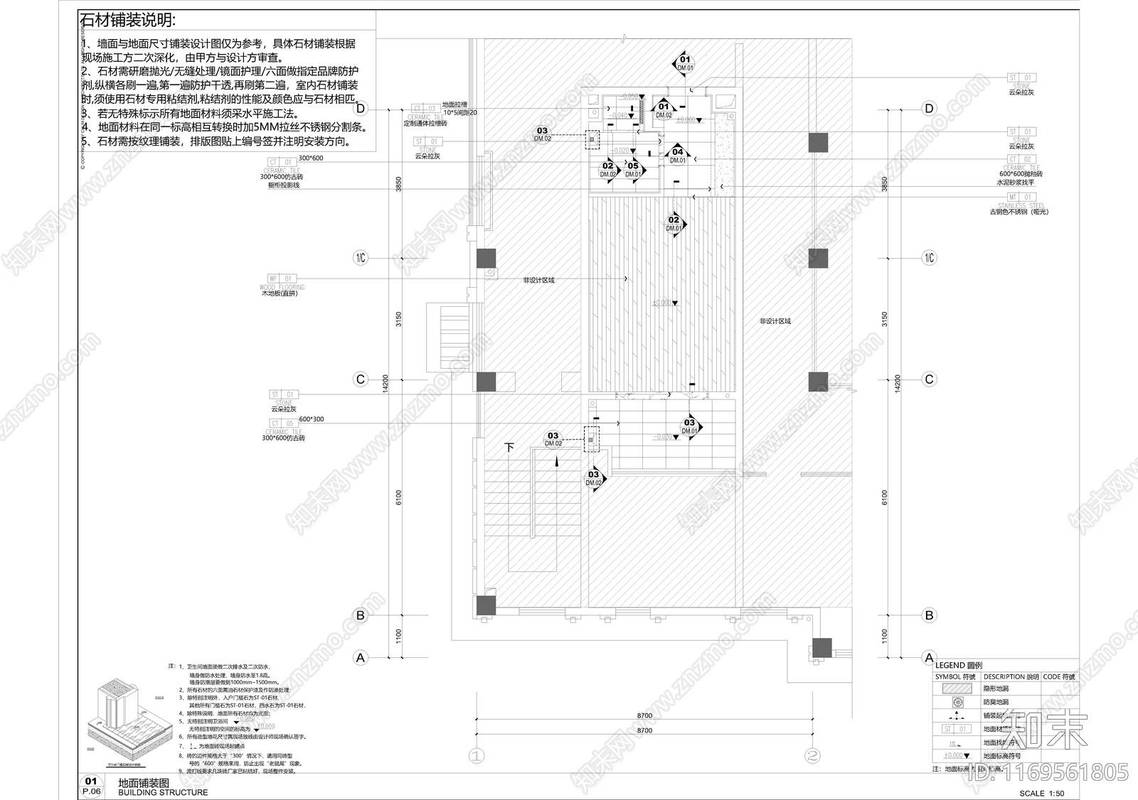 现代公寓施工图下载【ID:1169561805】