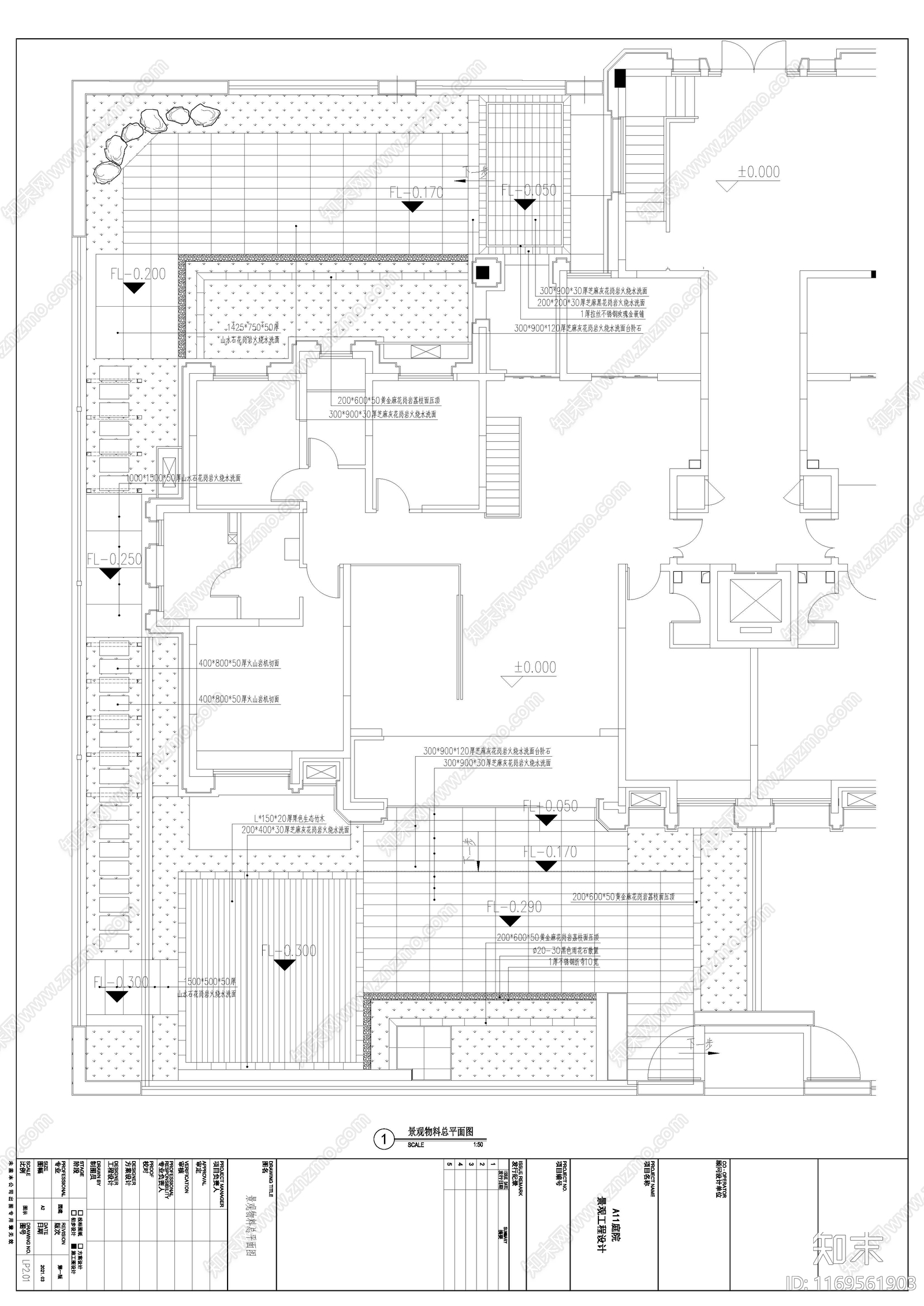 现代庭院cad施工图下载【ID:1169561903】