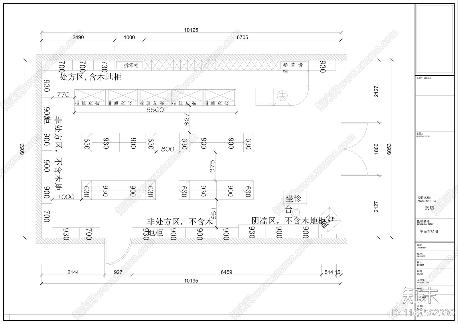 现代其他商业空间cad施工图下载【ID:1169562330】