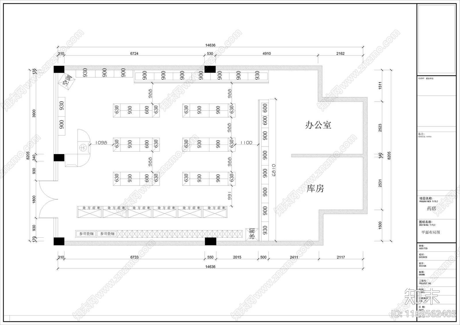 现代其他商业空间cad施工图下载【ID:1169562403】