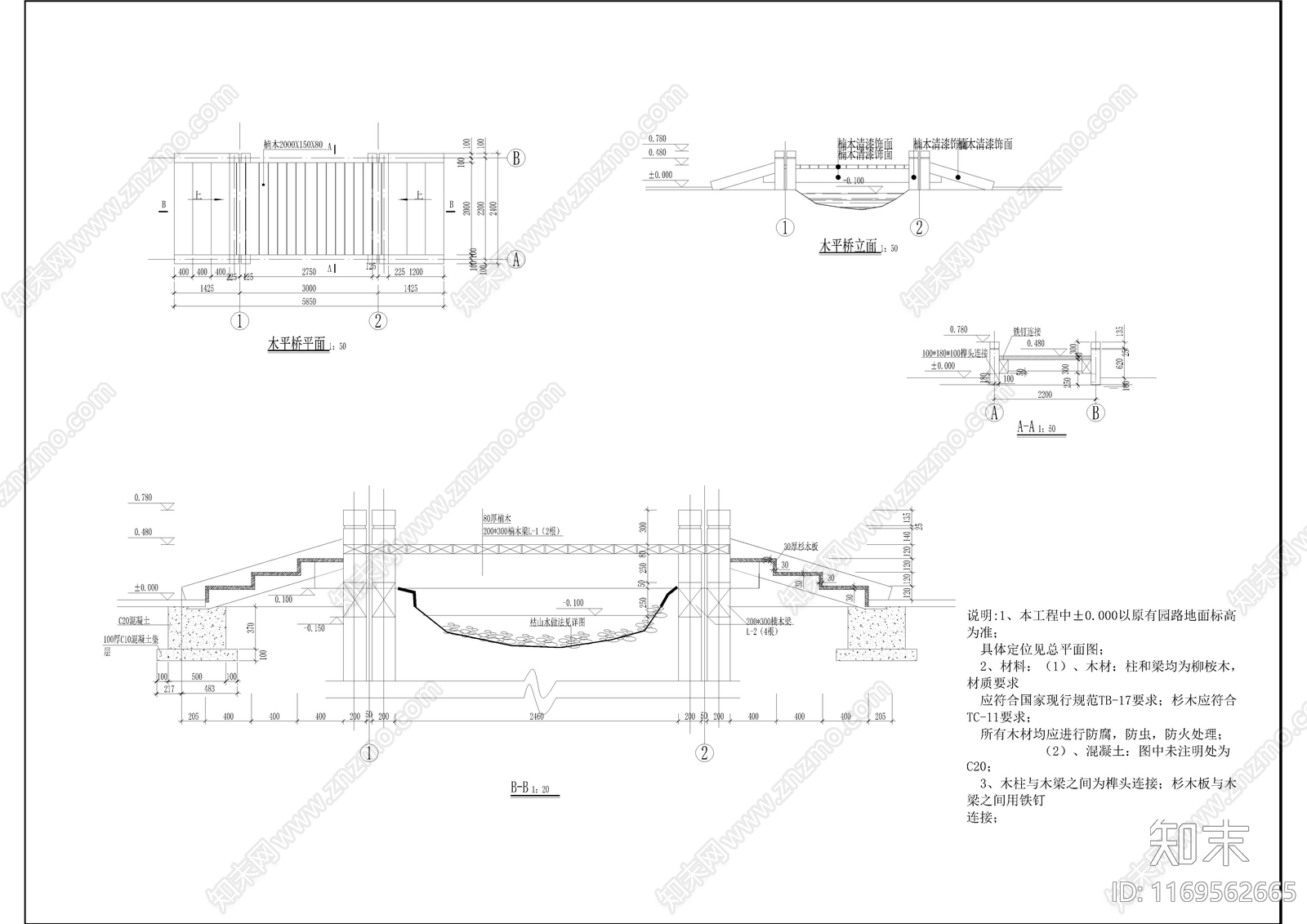 钢结构cad施工图下载【ID:1169562665】