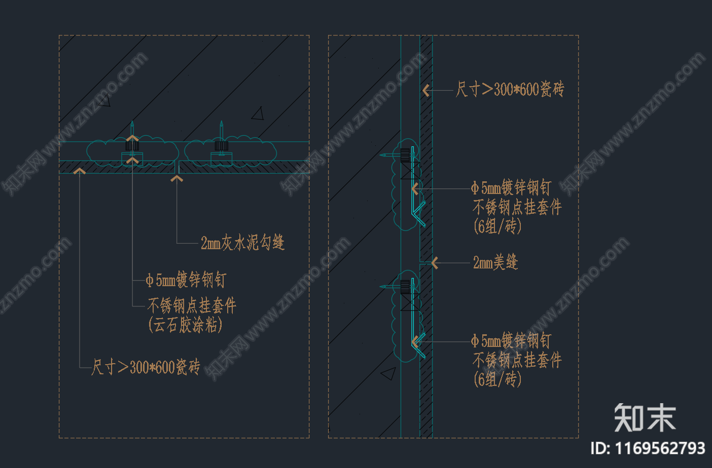 现代新中式墙面节点cad施工图下载【ID:1169562793】