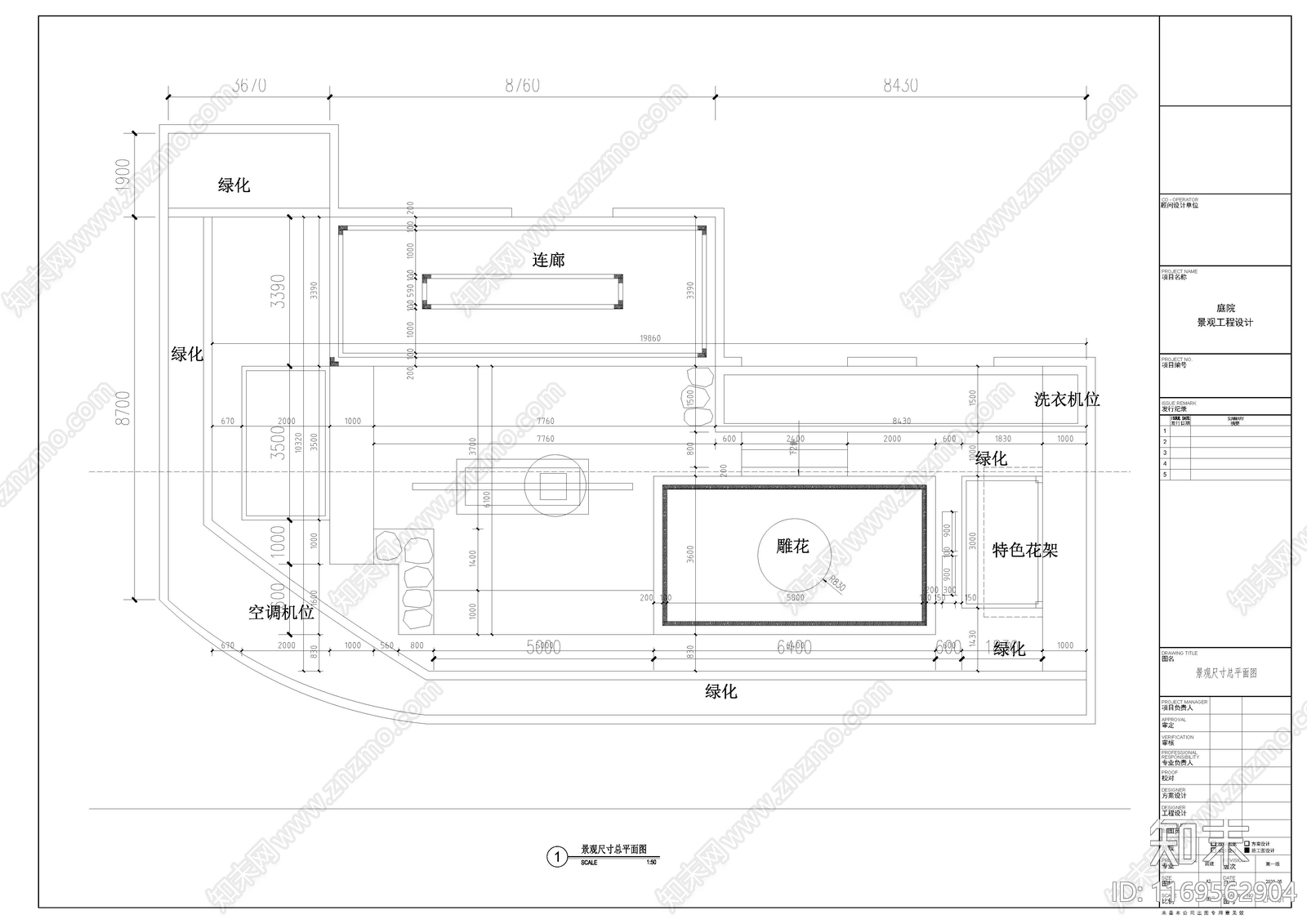 新中式中式庭院cad施工图下载【ID:1169562904】