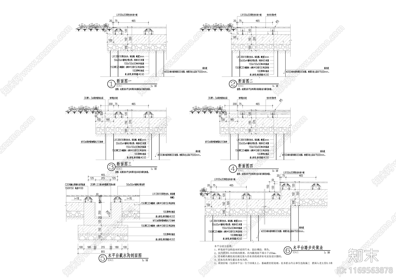 现代庭院cad施工图下载【ID:1169563878】