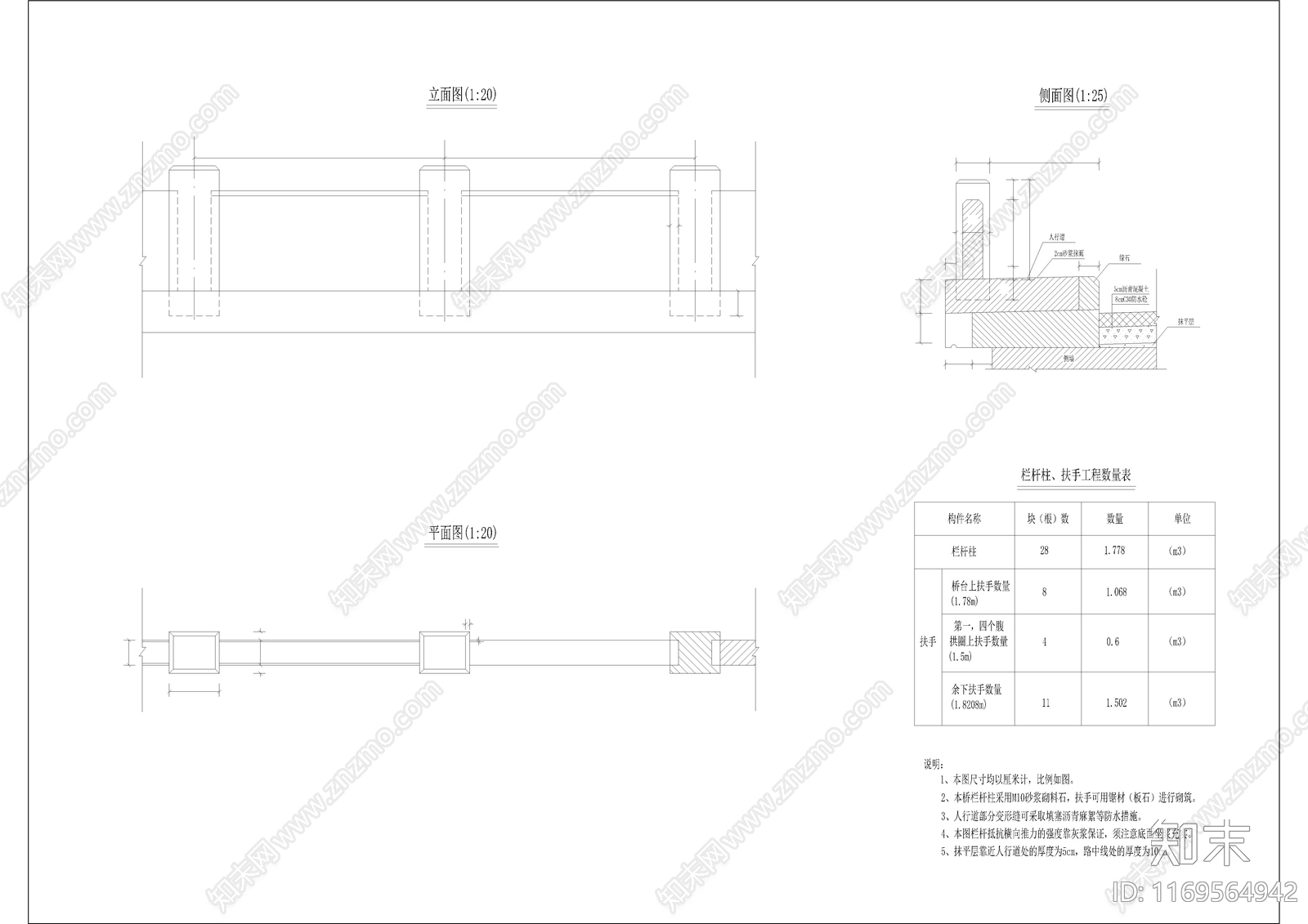 钢结构cad施工图下载【ID:1169564942】