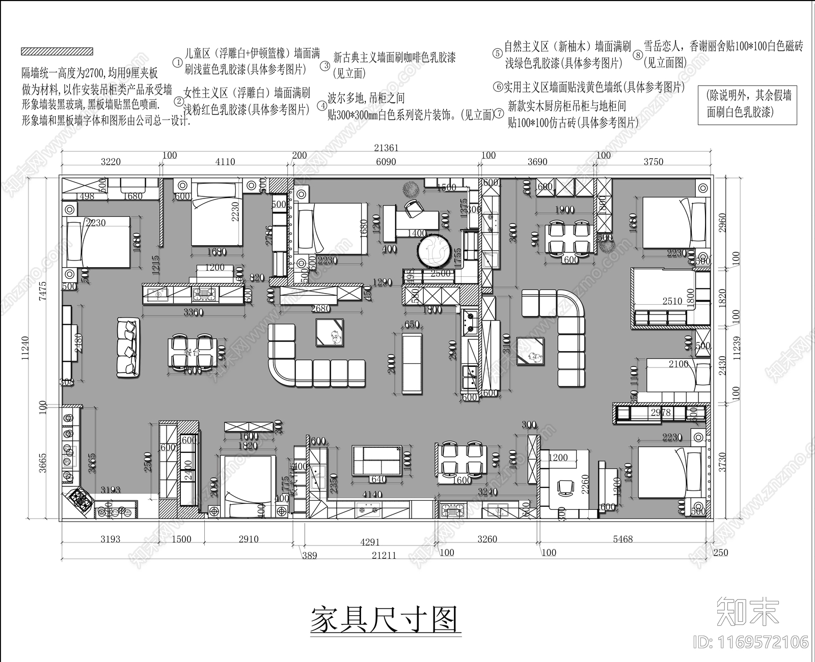 现代商场施工图下载【ID:1169572106】