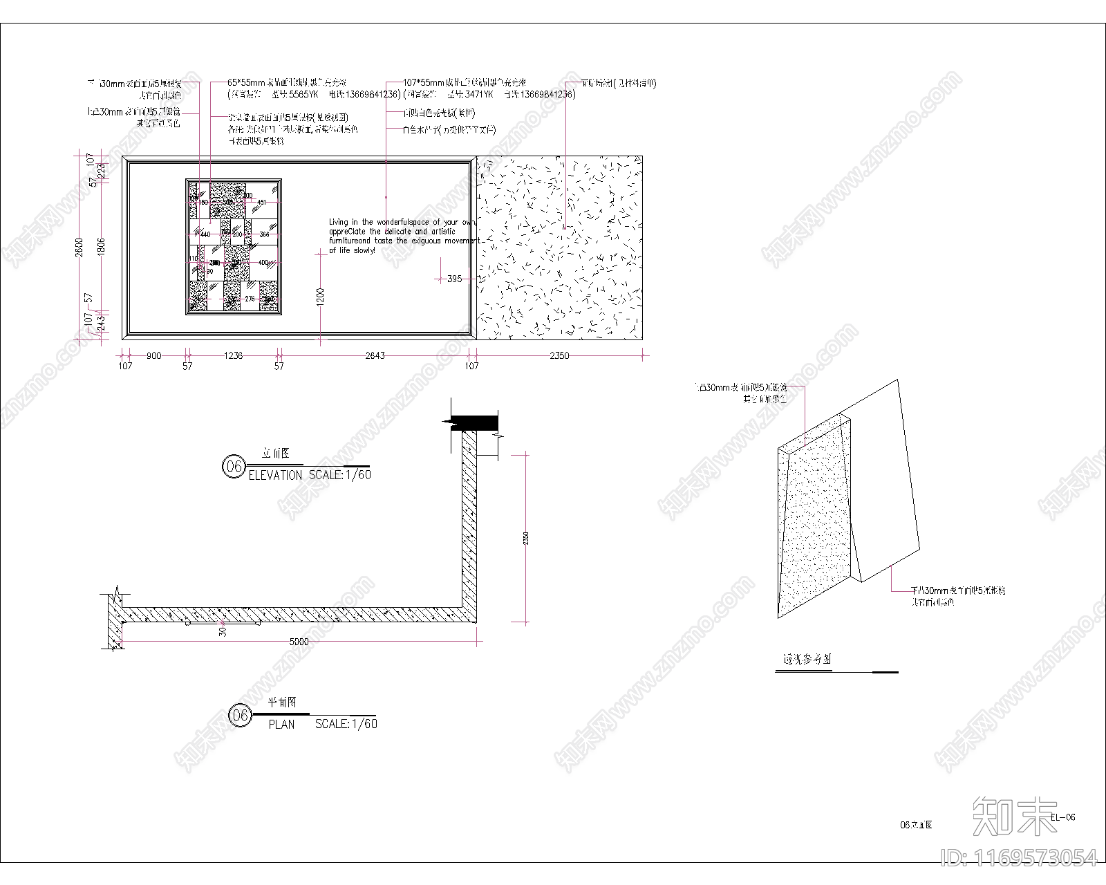 现代商场cad施工图下载【ID:1169573054】