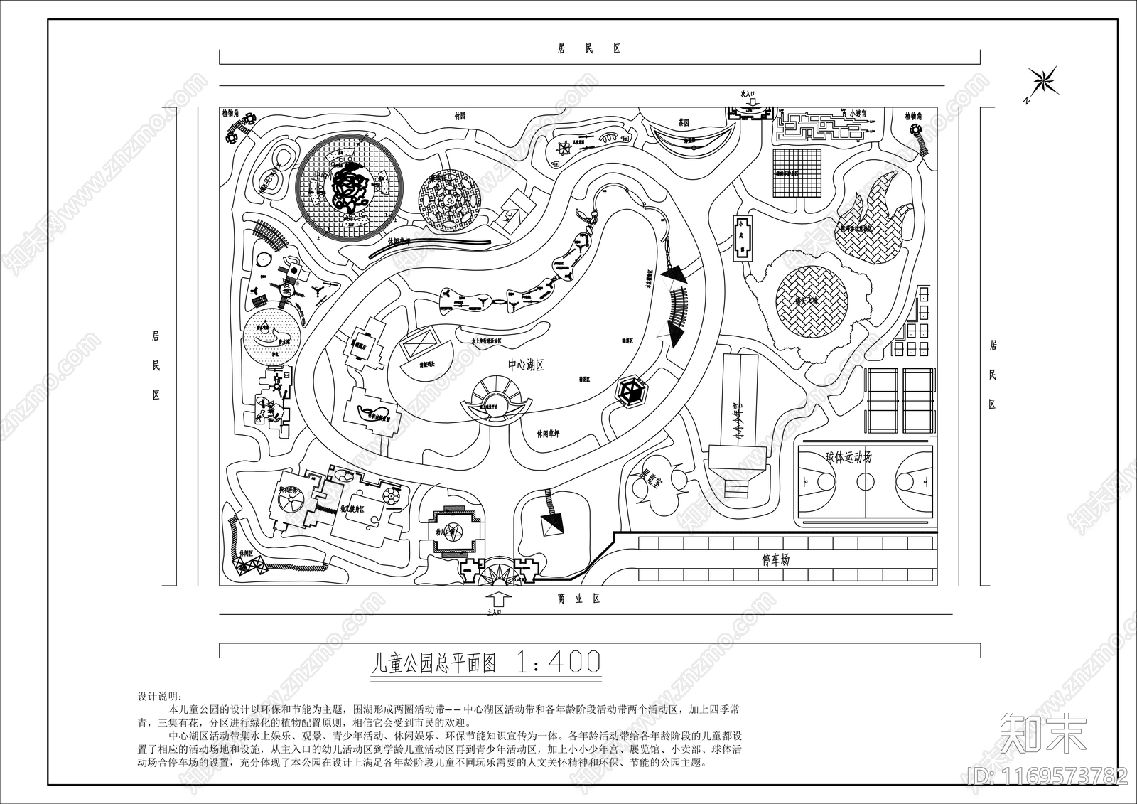 现代公园景观施工图下载【ID:1169573782】