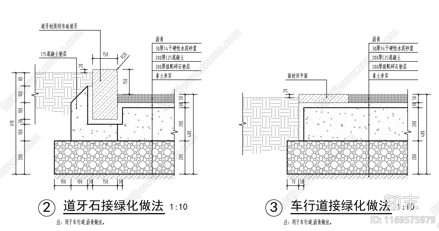现代庭院cad施工图下载【ID:1169575979】