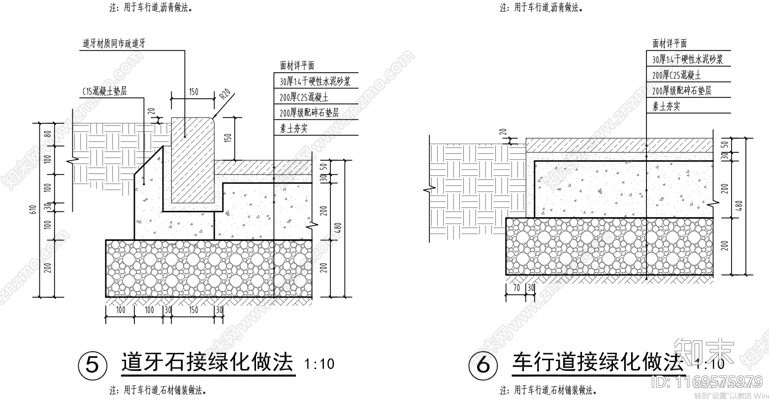 现代庭院cad施工图下载【ID:1169575979】