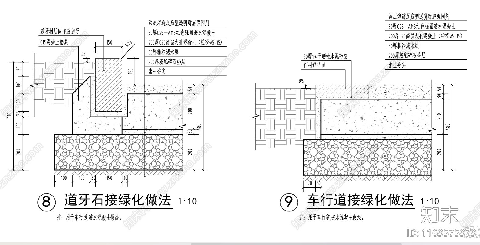现代庭院cad施工图下载【ID:1169575979】