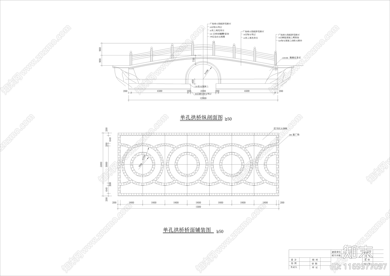 钢结构cad施工图下载【ID:1169577097】