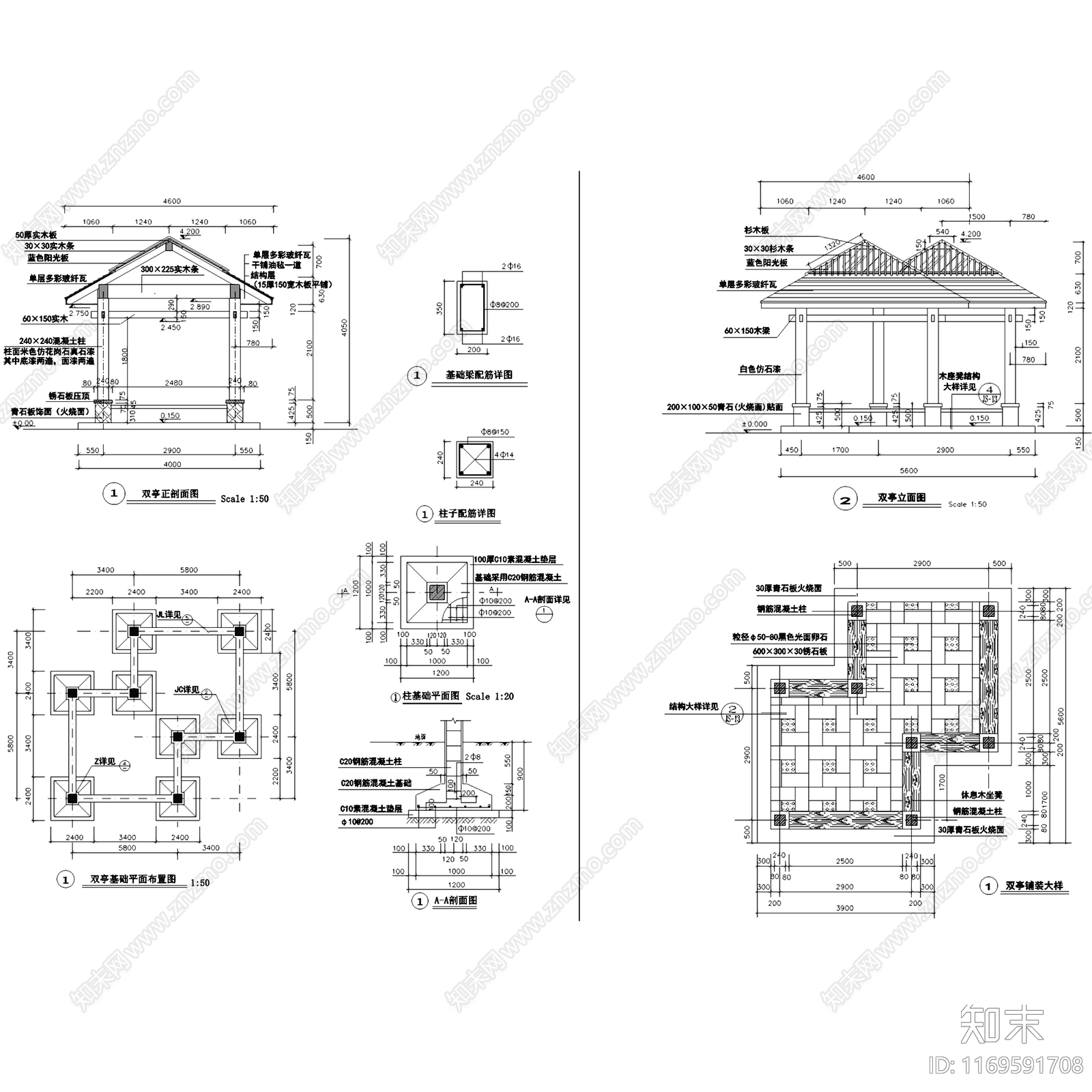 现代欧式亭子cad施工图下载【ID:1169591708】