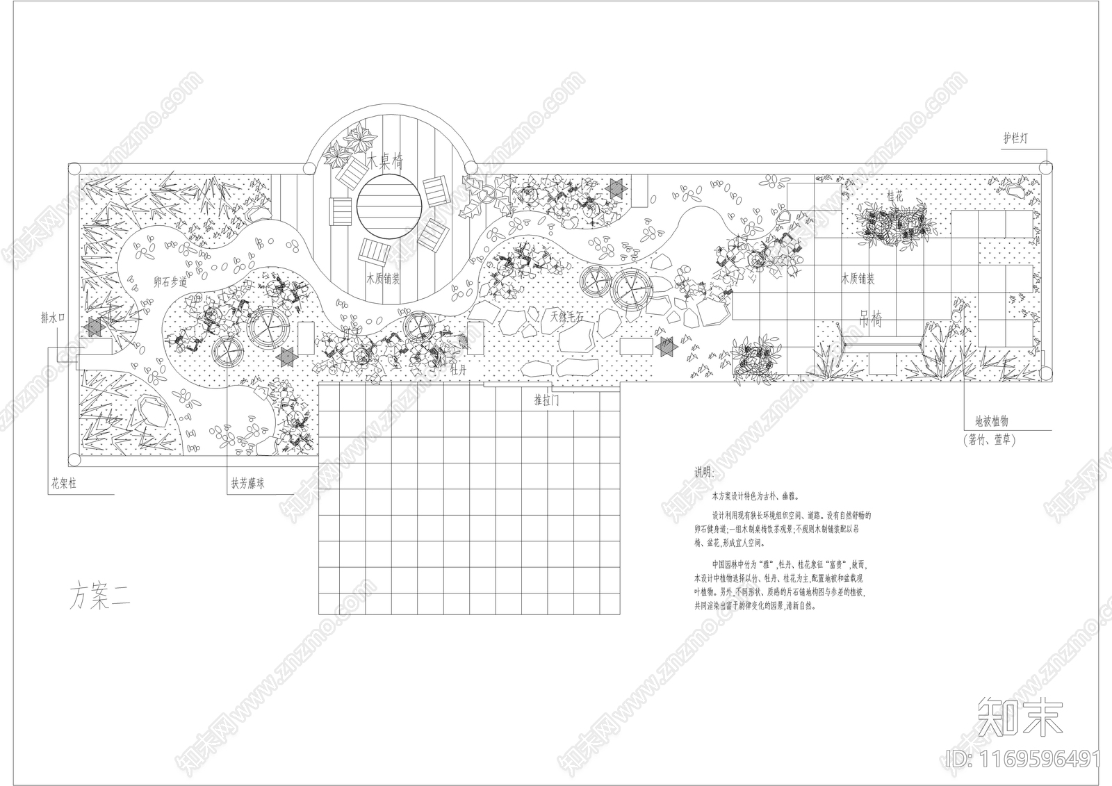 现代屋顶花园cad施工图下载【ID:1169596491】