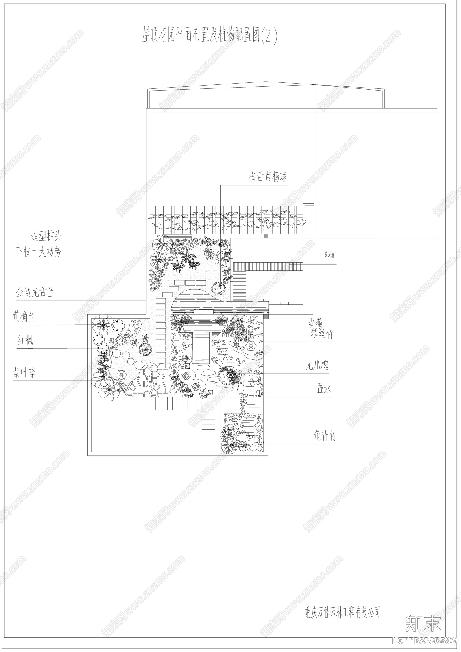 现代屋顶花园cad施工图下载【ID:1169596609】