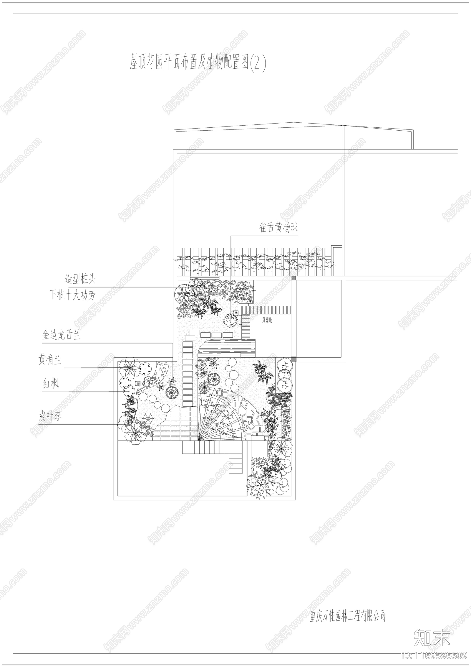 现代屋顶花园cad施工图下载【ID:1169596609】