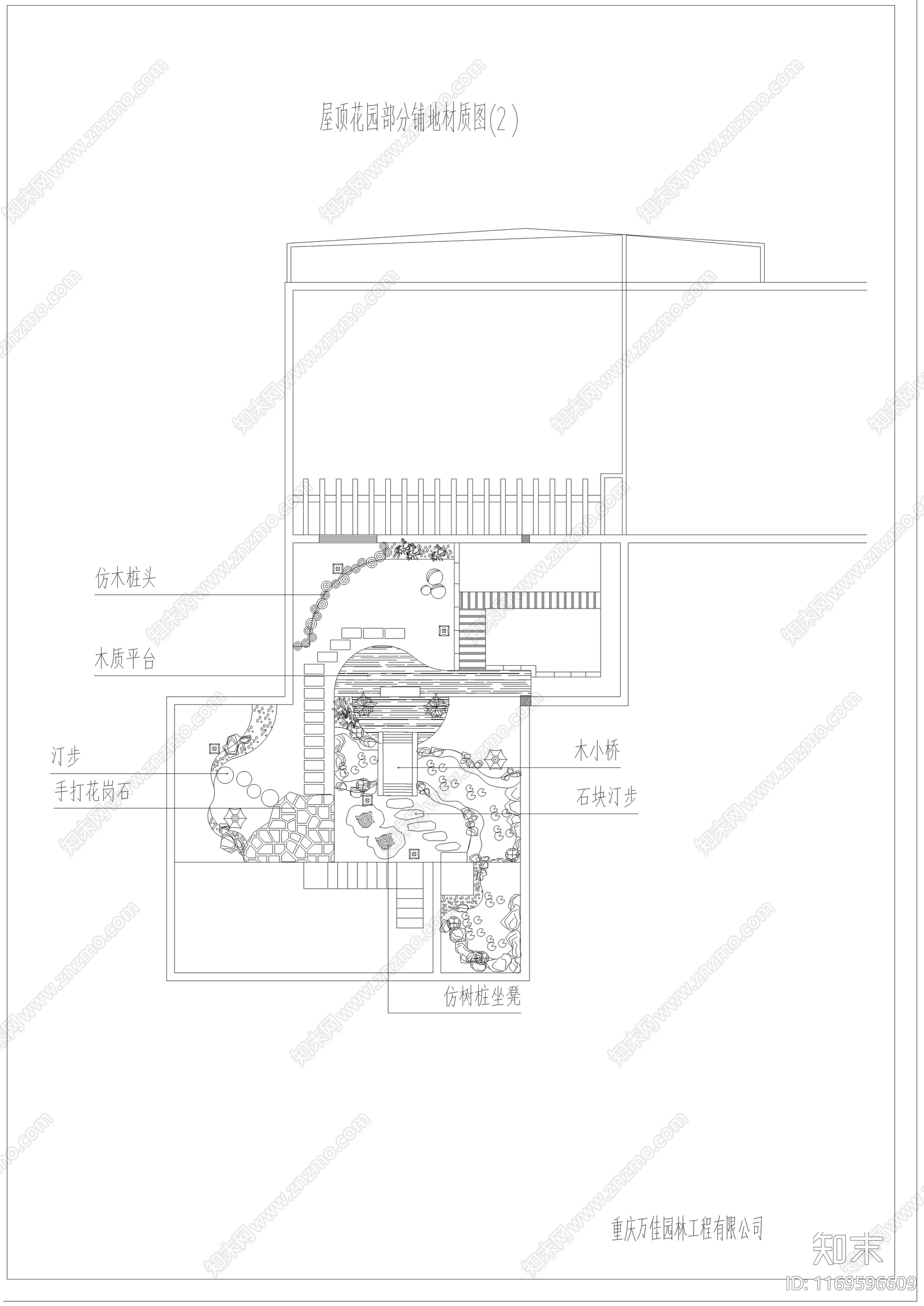 现代屋顶花园cad施工图下载【ID:1169596609】