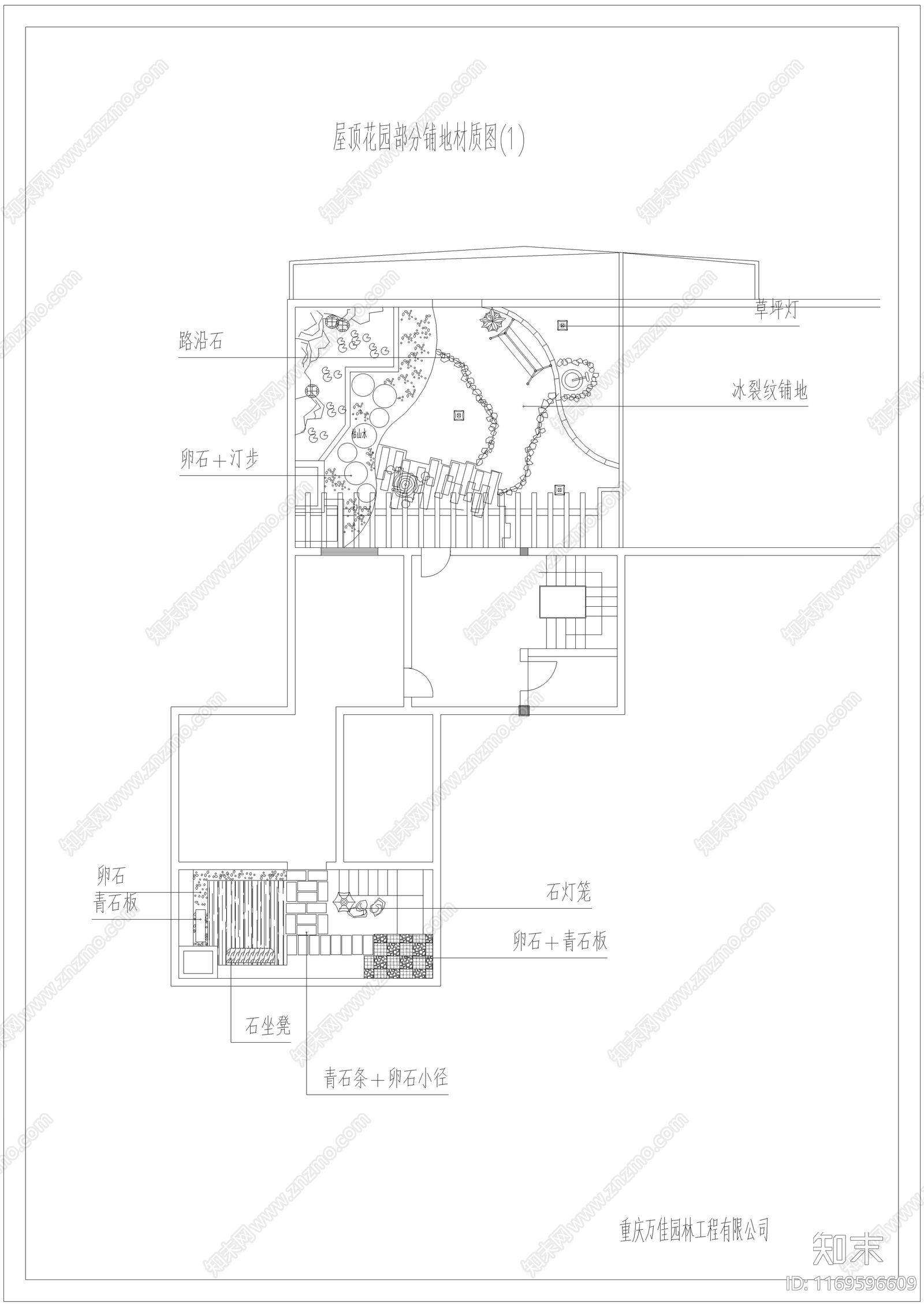 现代屋顶花园cad施工图下载【ID:1169596609】