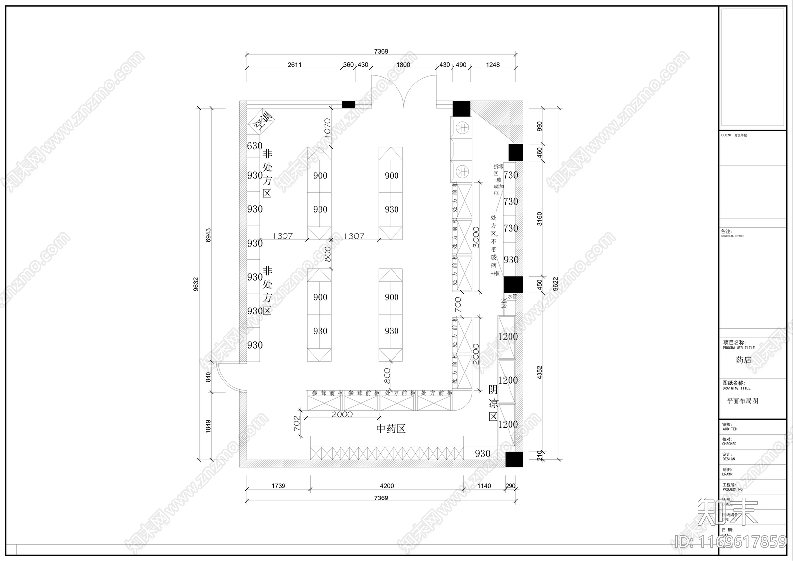 现代其他商业空间cad施工图下载【ID:1169617859】