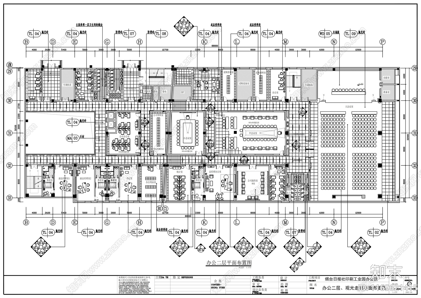 现代其他工装空间cad施工图下载【ID:1169621415】