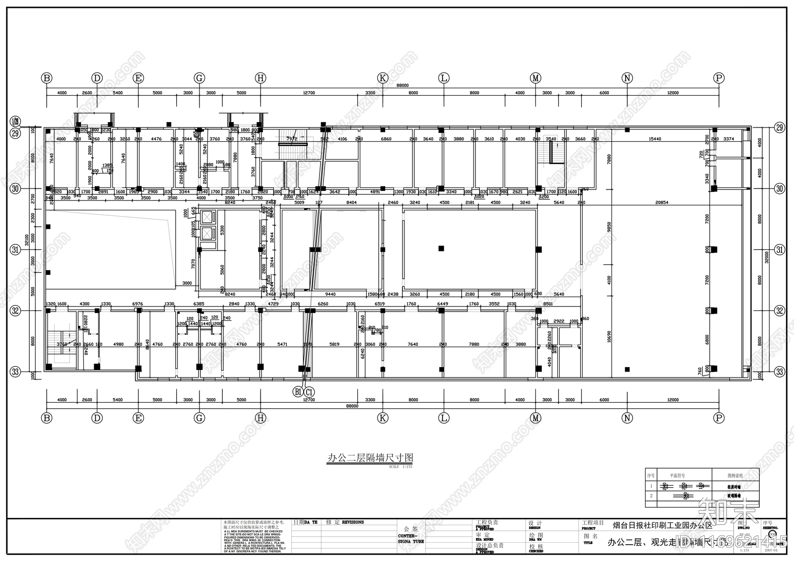 现代其他工装空间cad施工图下载【ID:1169621415】