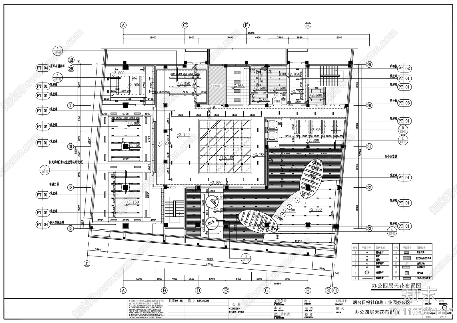 现代其他工装空间cad施工图下载【ID:1169621415】