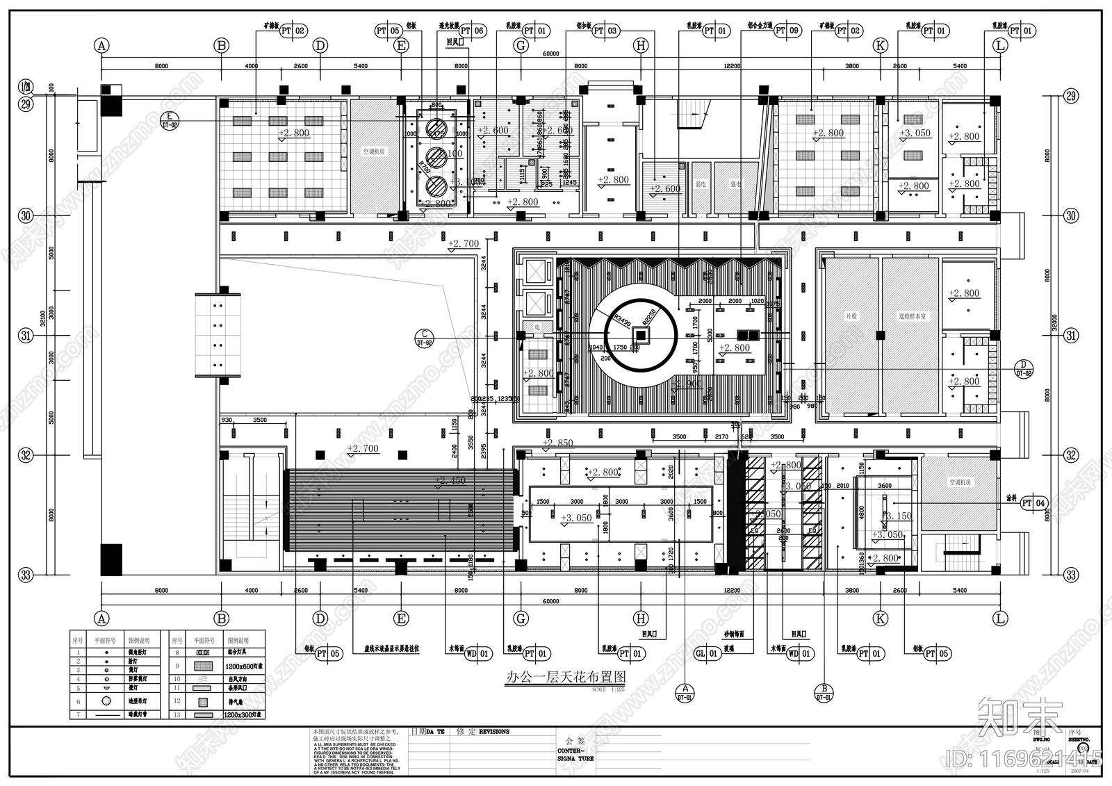 现代其他工装空间cad施工图下载【ID:1169621415】