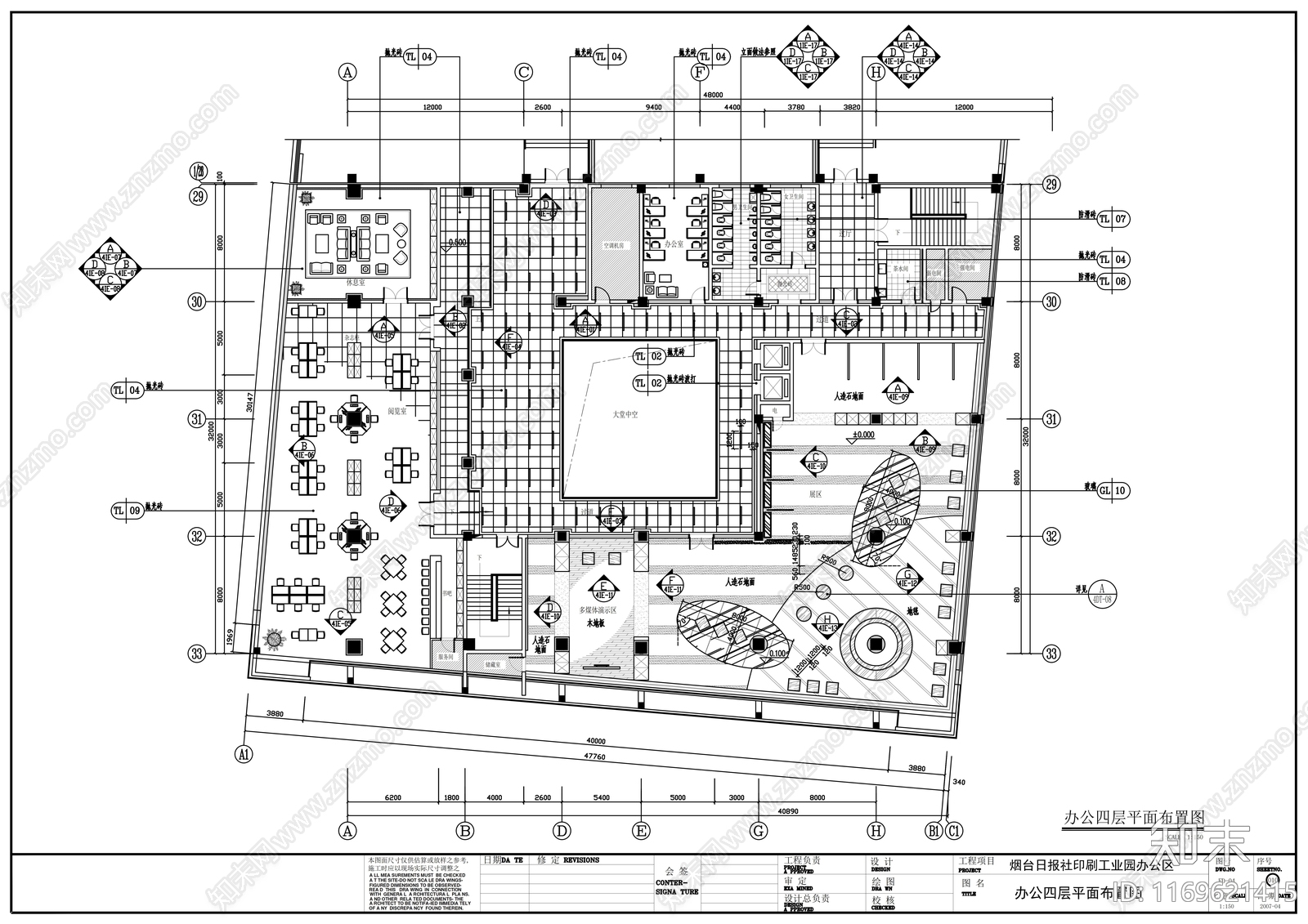 现代其他工装空间cad施工图下载【ID:1169621415】