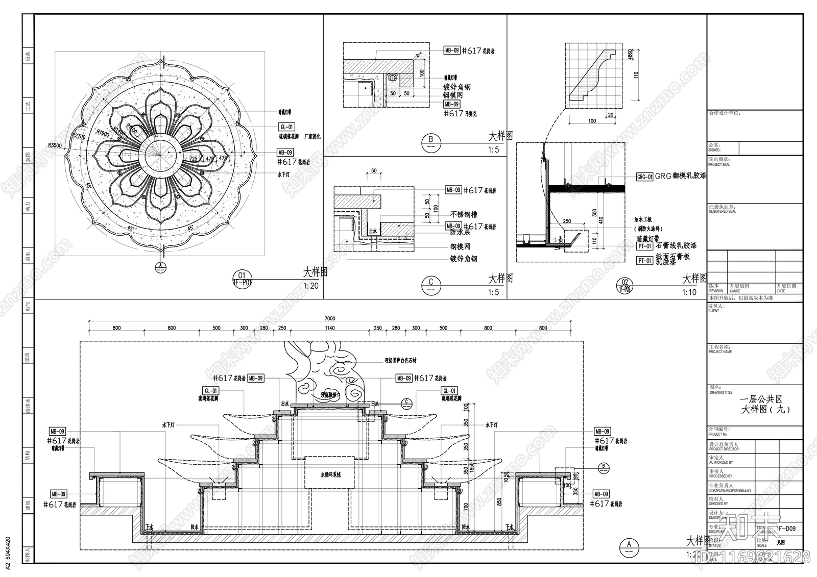 现代其他文化空间cad施工图下载【ID:1169621628】