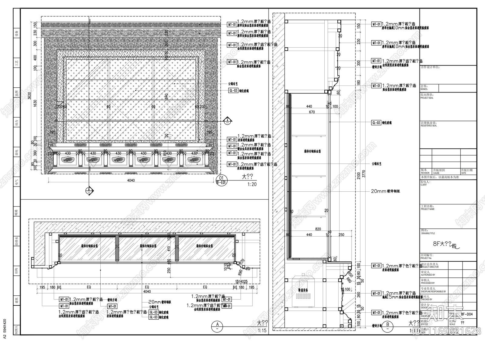 现代其他文化空间cad施工图下载【ID:1169621628】