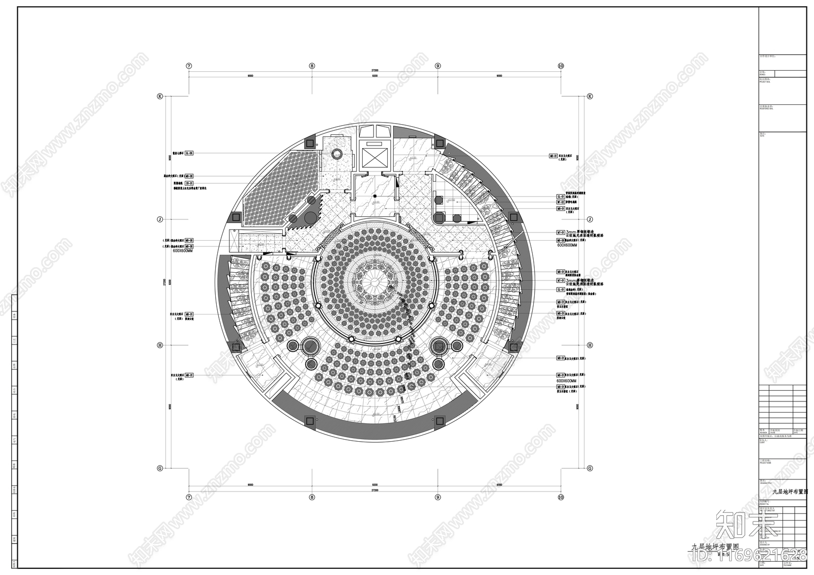 现代其他文化空间cad施工图下载【ID:1169621628】