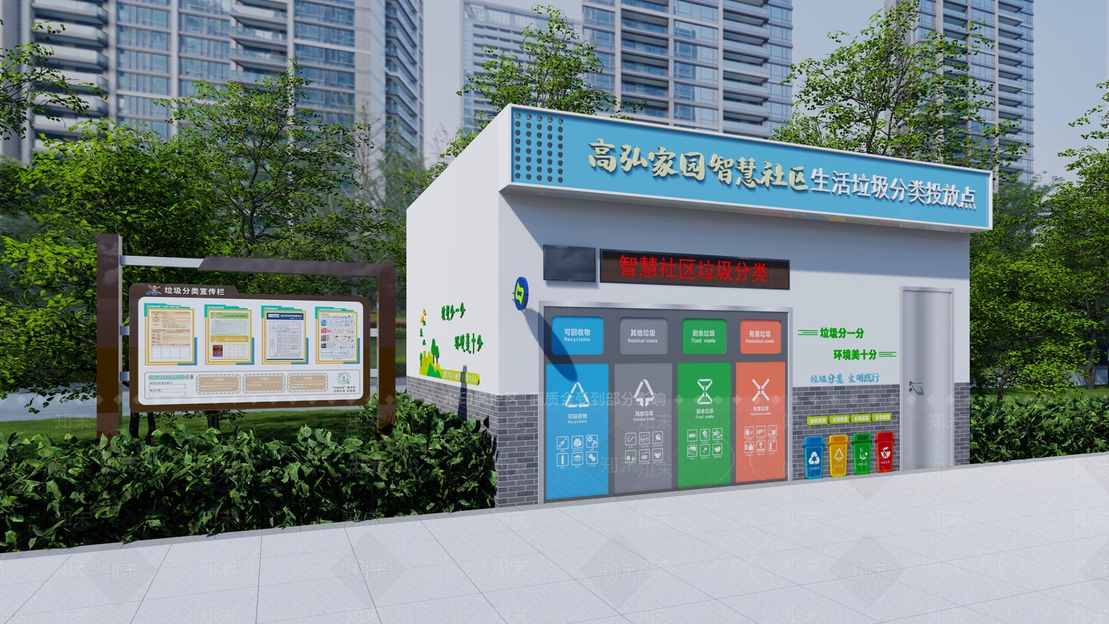 现代其他公共建筑SU模型下载【ID:1169622412】