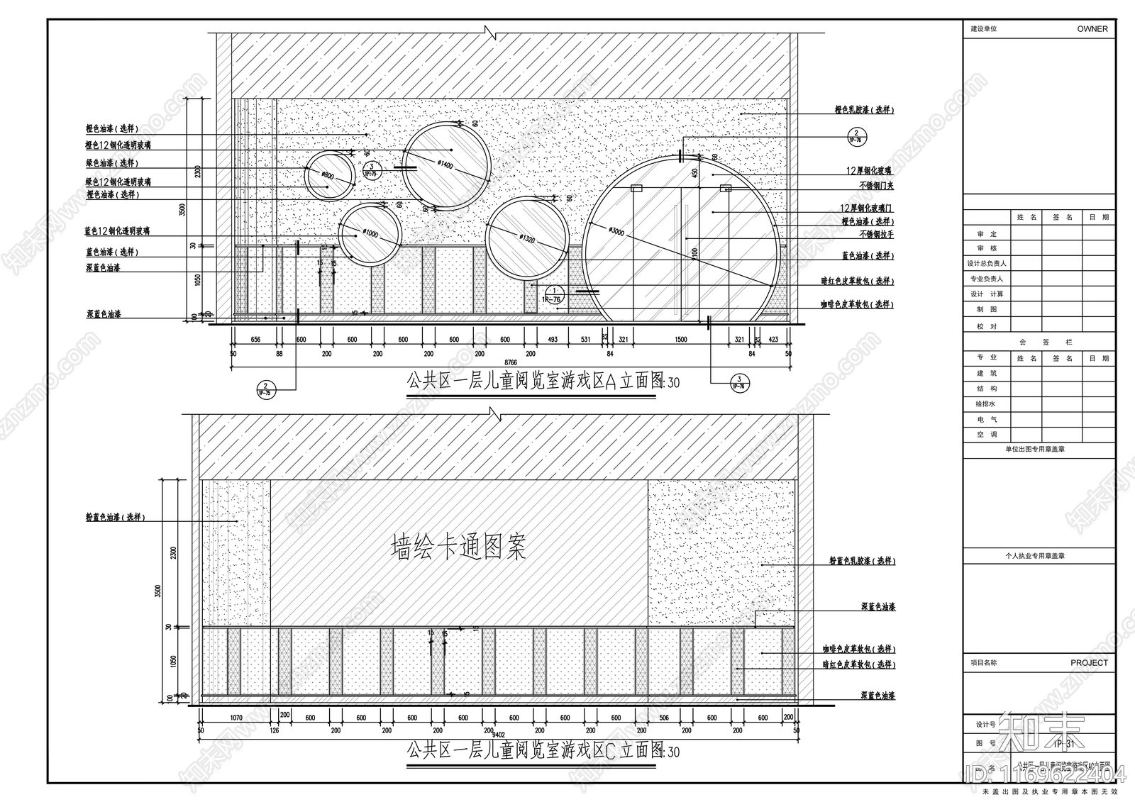 现代图书馆cad施工图下载【ID:1169622404】