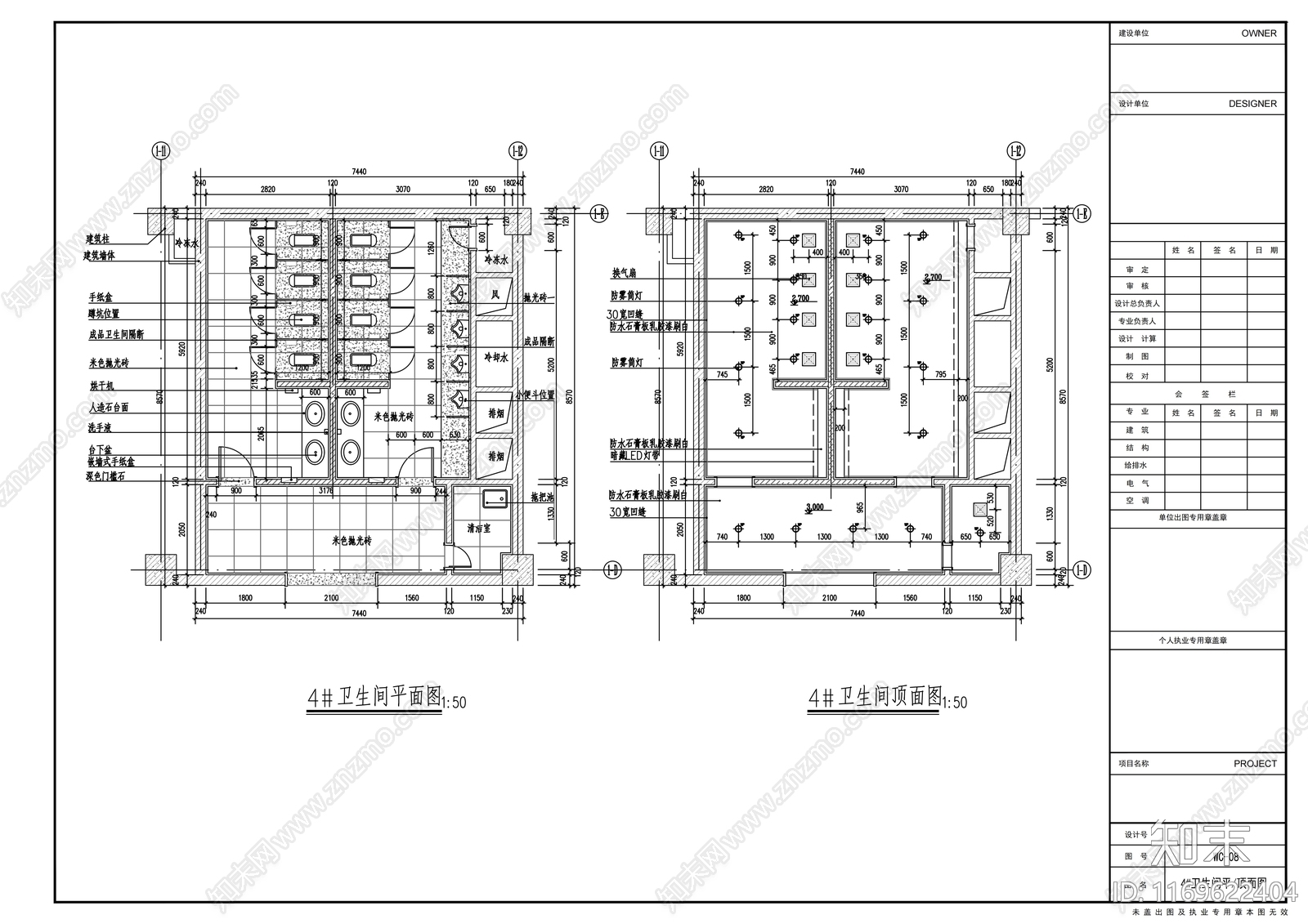 现代图书馆cad施工图下载【ID:1169622404】