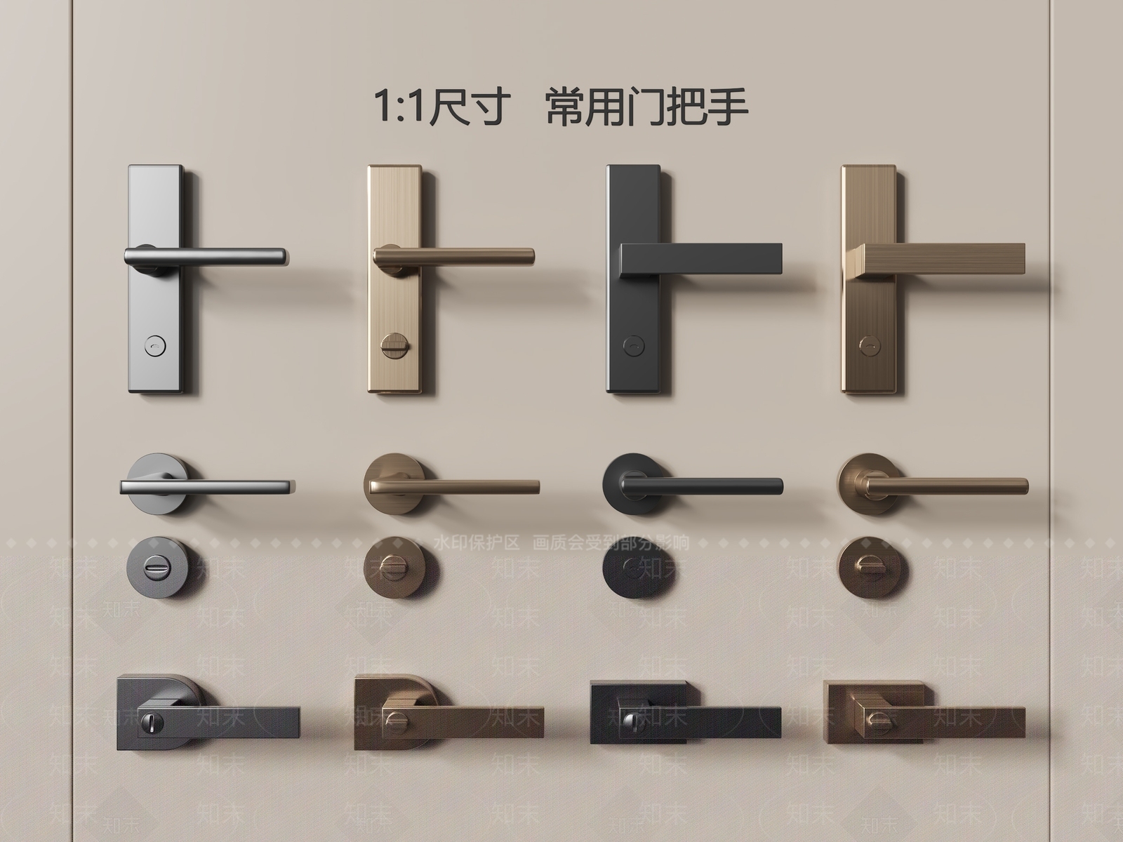 现代极简拉手SU模型下载【ID:1169622631】