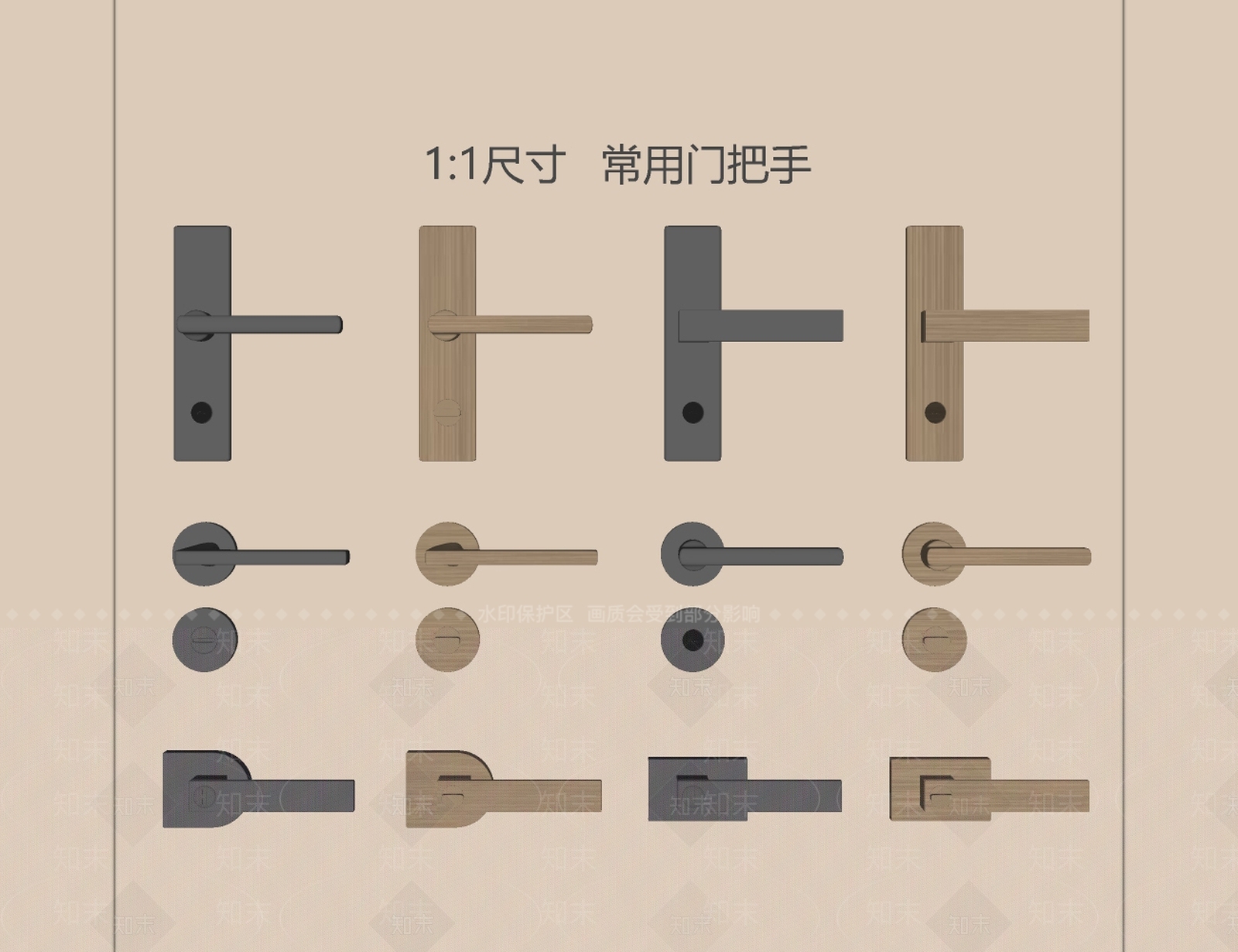 现代极简拉手SU模型下载【ID:1169622631】