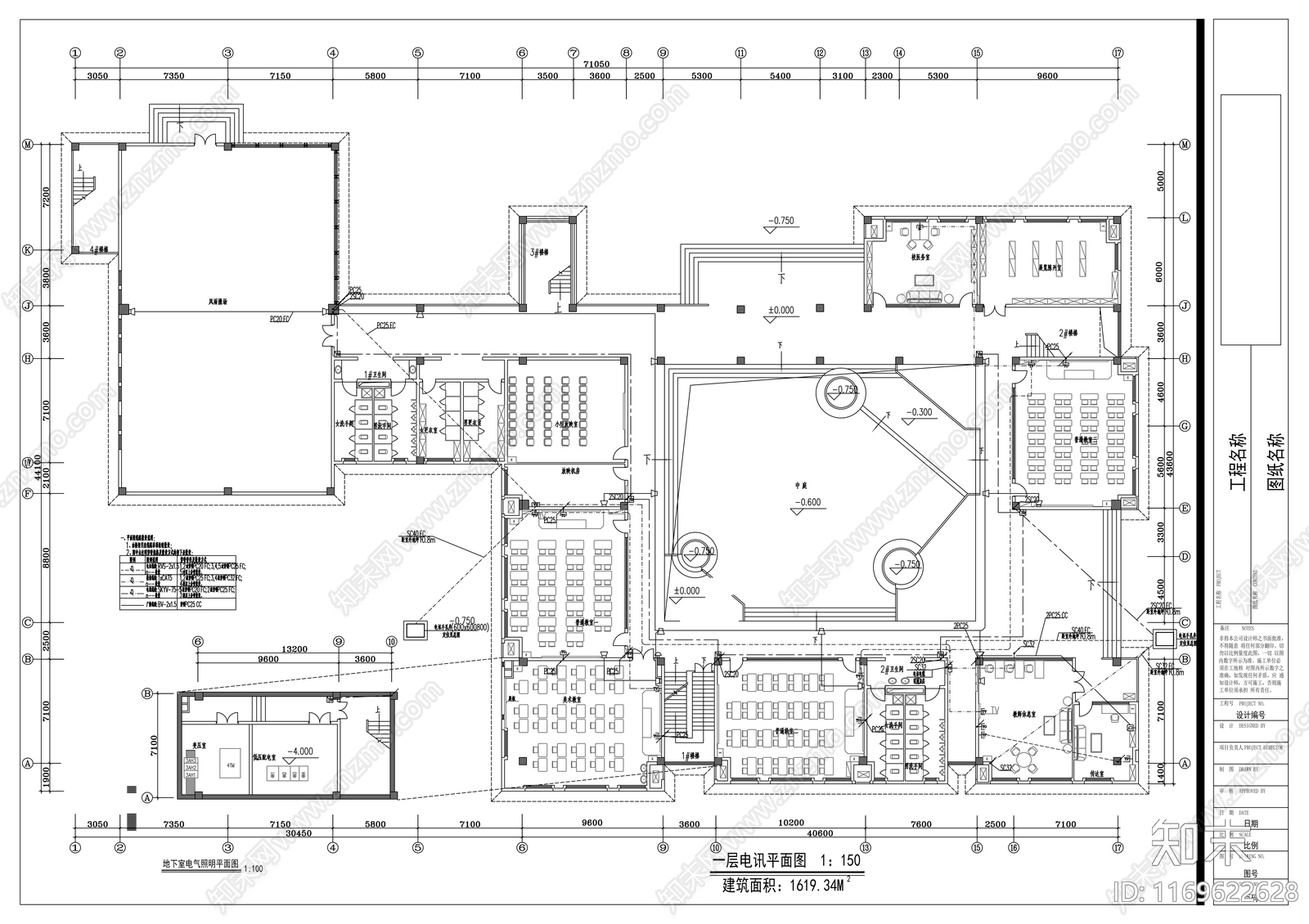 现代学校cad施工图下载【ID:1169622628】