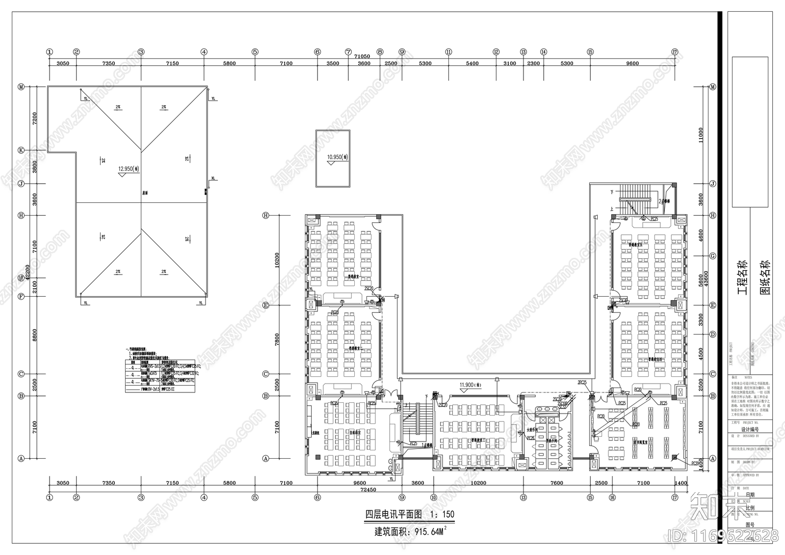 现代学校cad施工图下载【ID:1169622628】