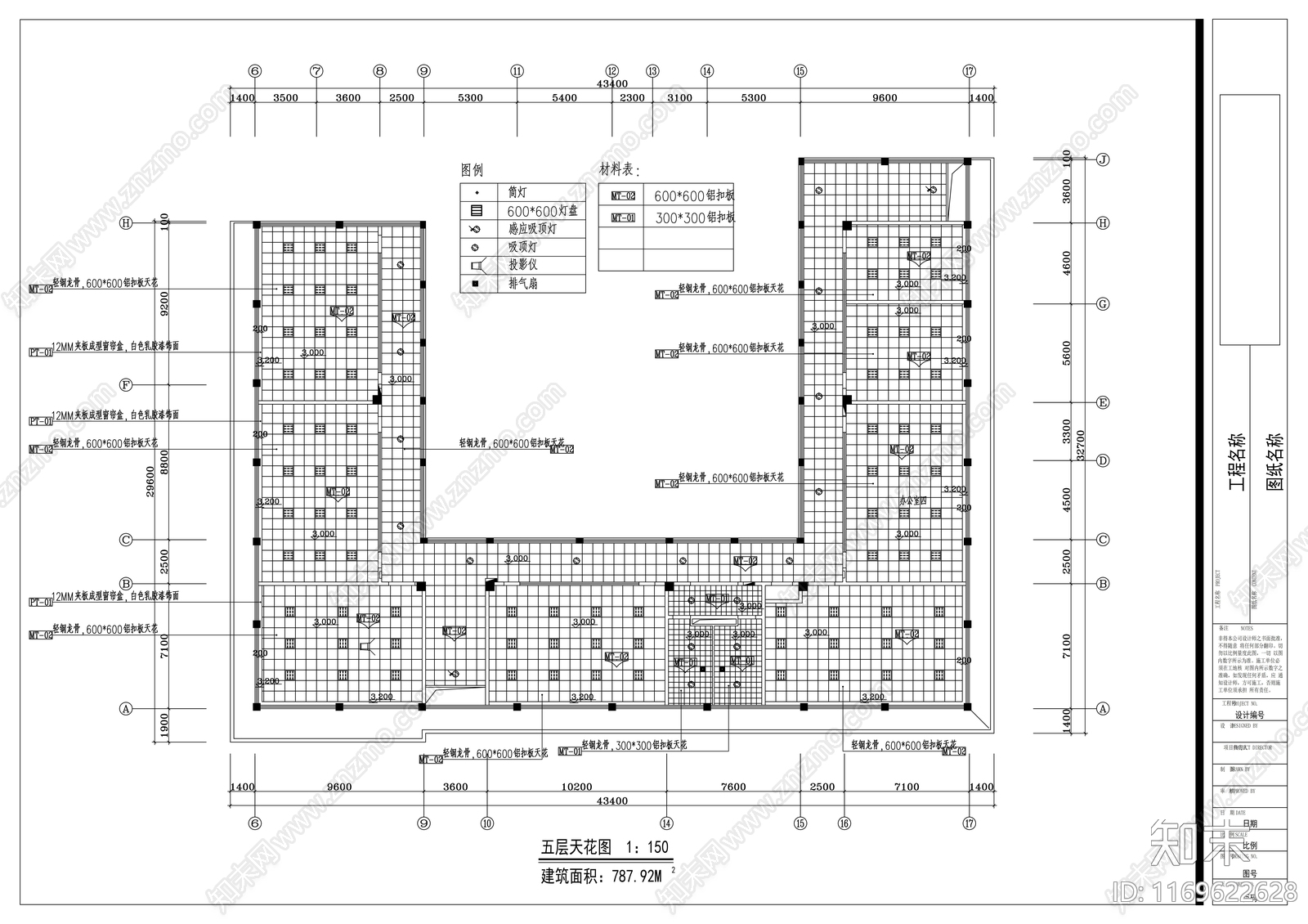 现代学校cad施工图下载【ID:1169622628】