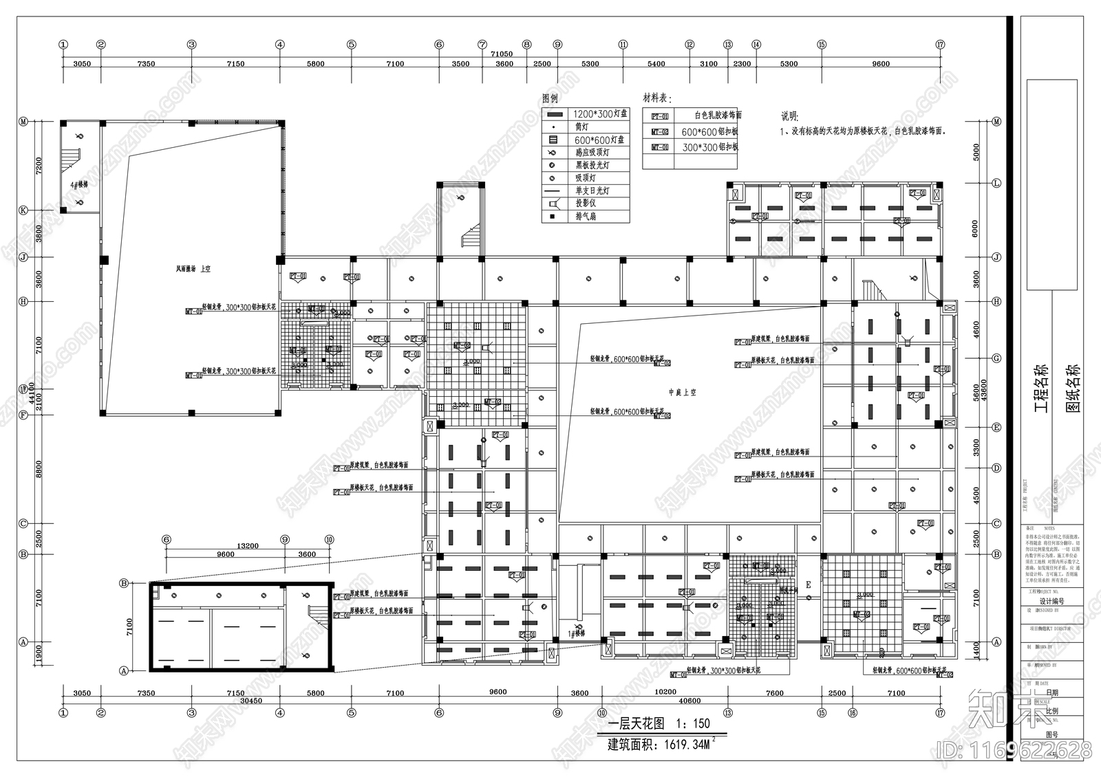 现代学校cad施工图下载【ID:1169622628】