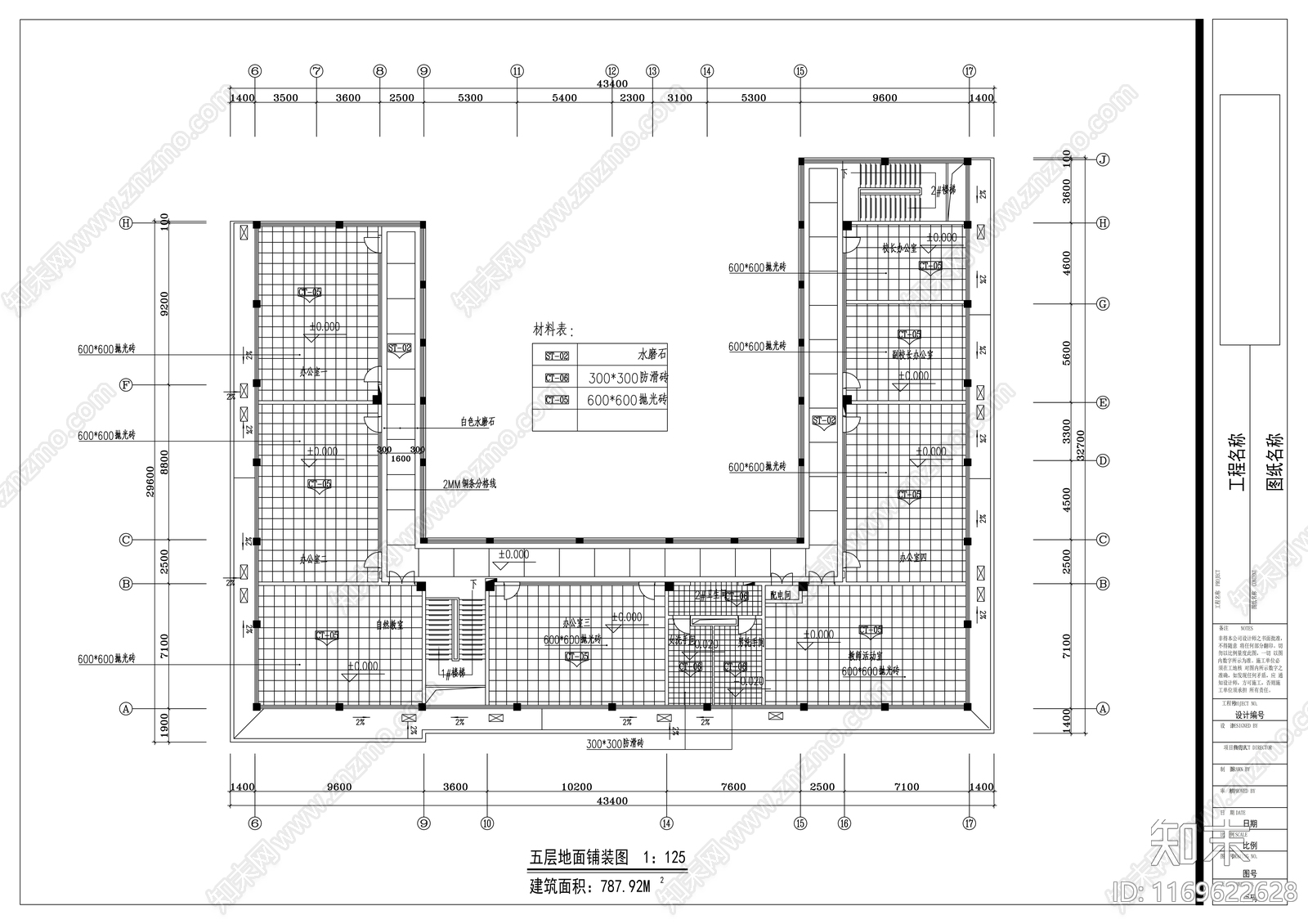 现代学校cad施工图下载【ID:1169622628】