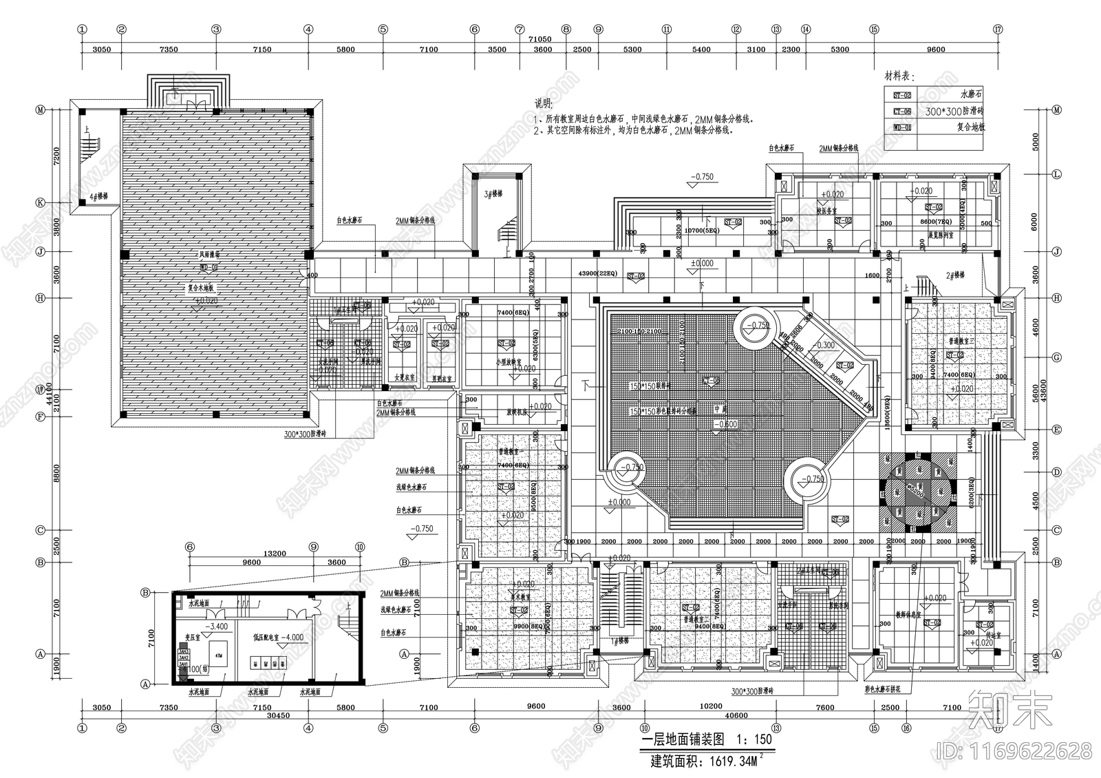 现代学校cad施工图下载【ID:1169622628】