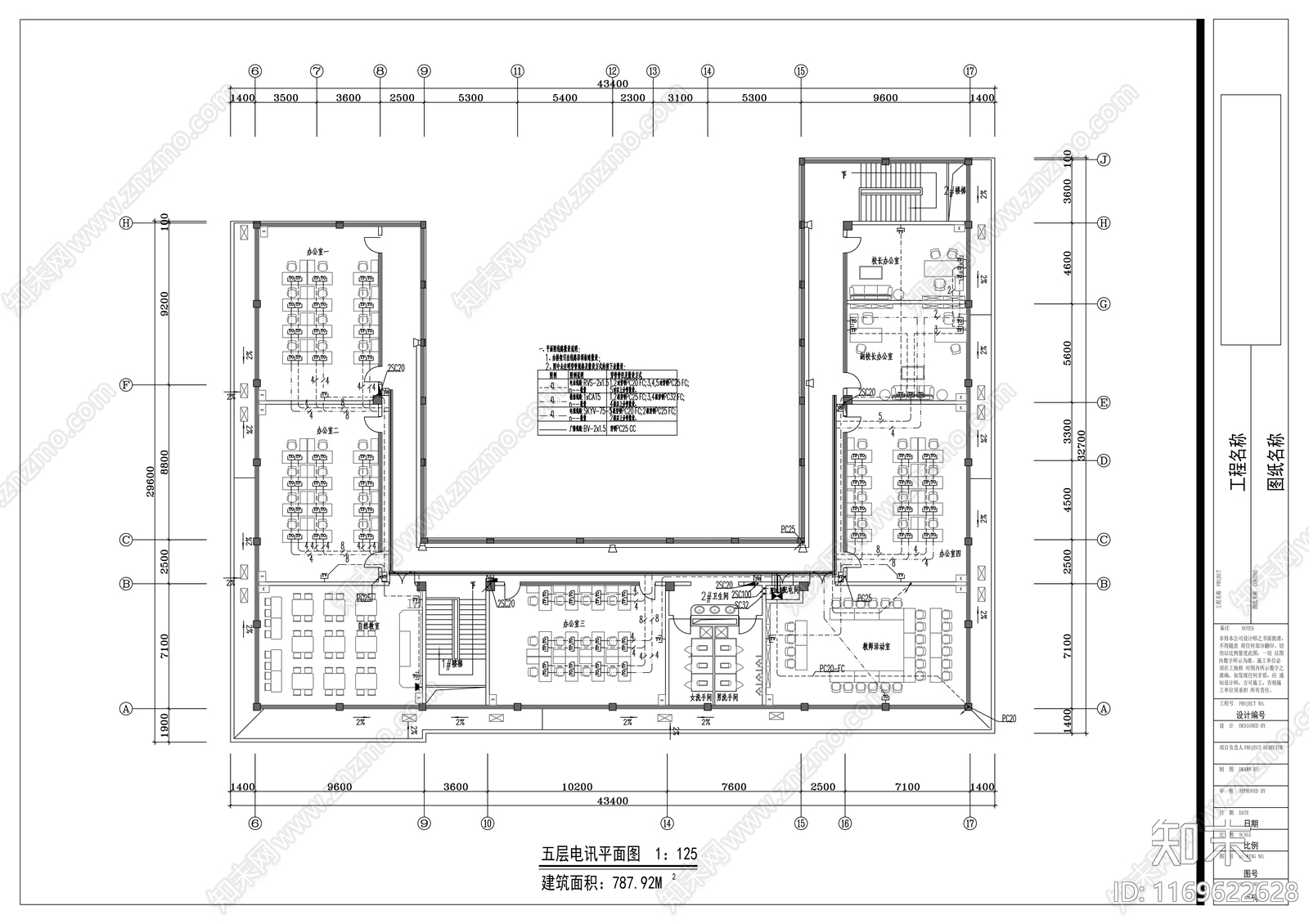 现代学校cad施工图下载【ID:1169622628】