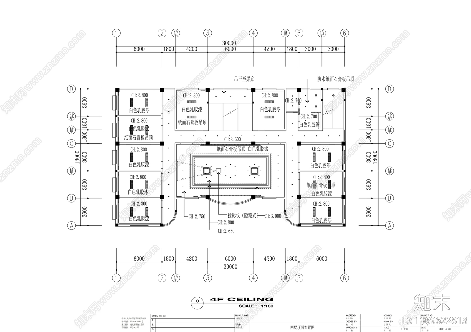 现代其他工装空间cad施工图下载【ID:1169622813】